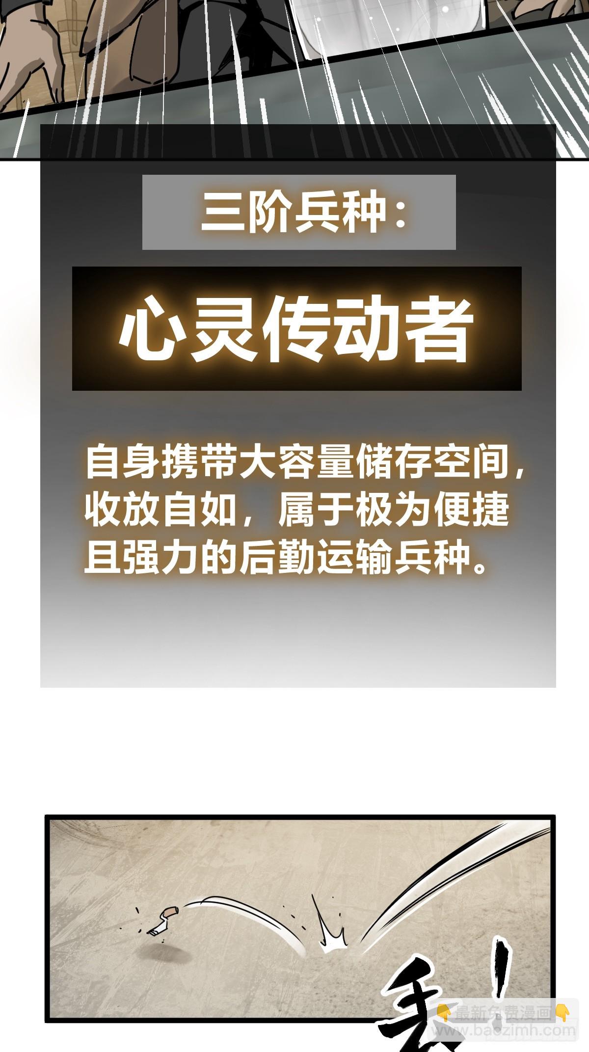 258 别吵醒孩子39