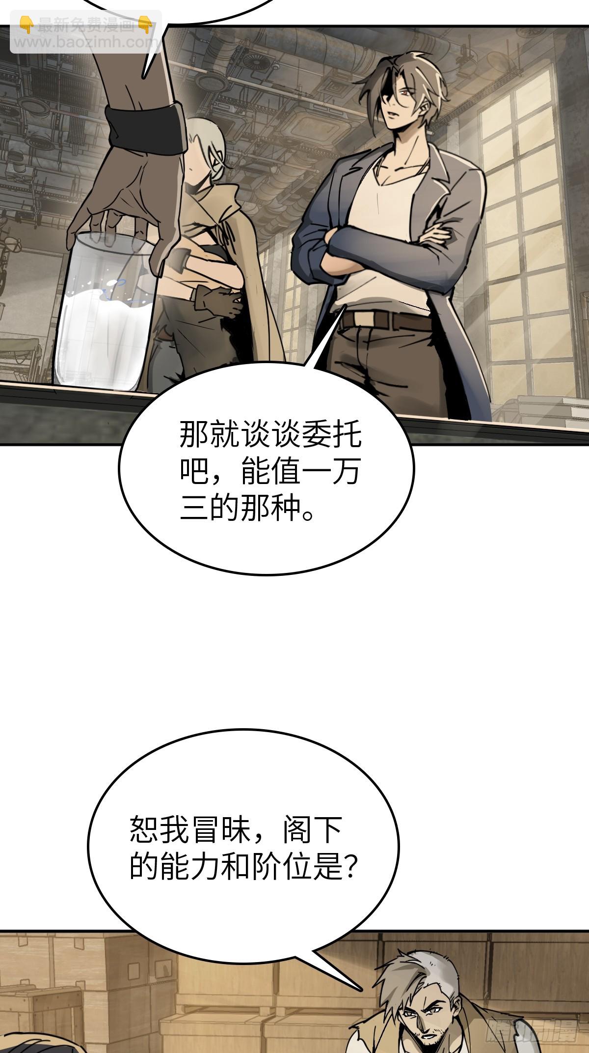 258 别吵醒孩子42