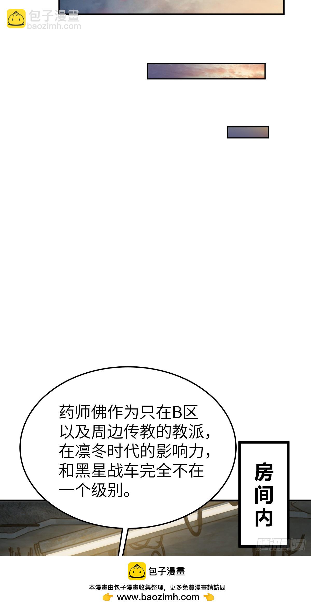258 别吵醒孩子53