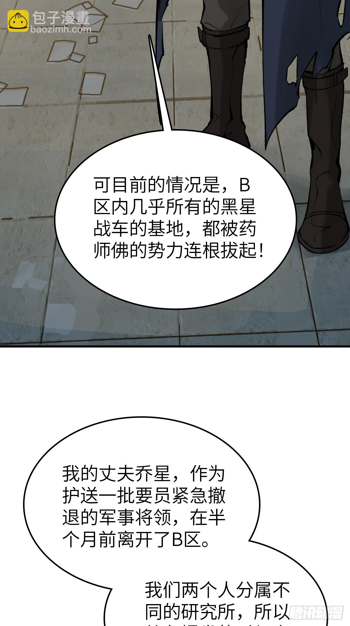258 别吵醒孩子55