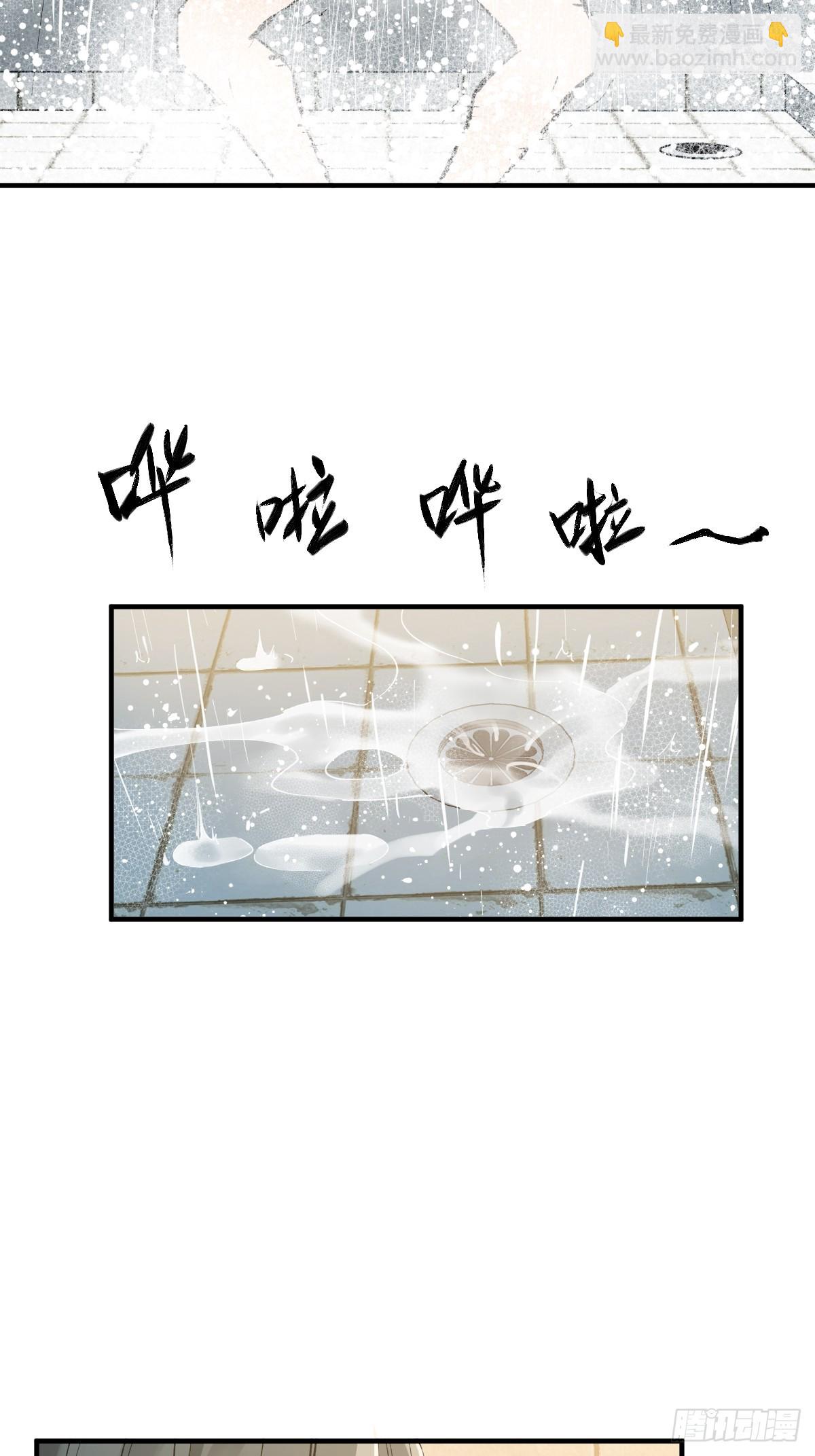 258 别吵醒孩子61