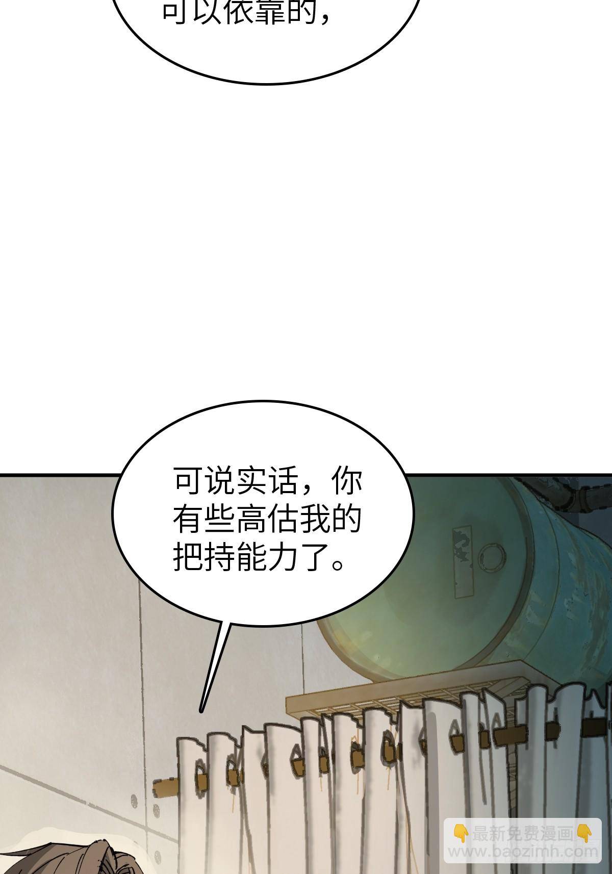 258 别吵醒孩子69