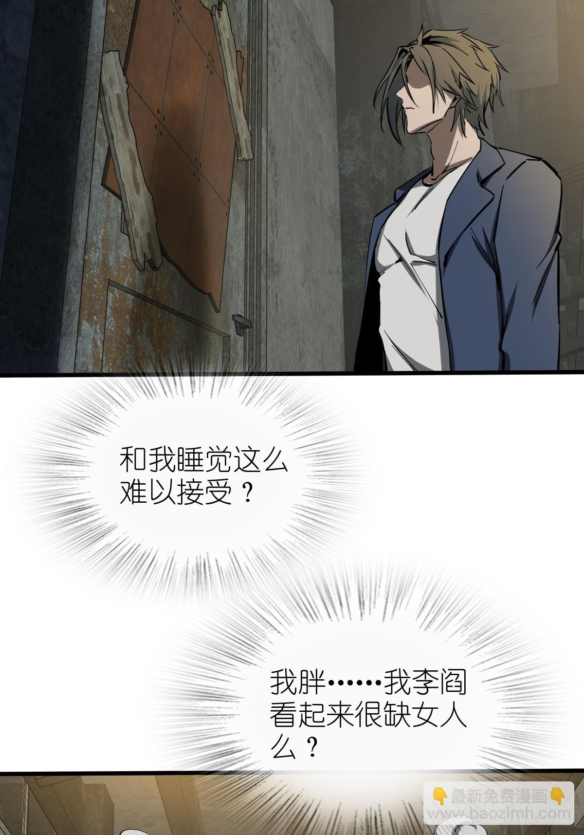 259 传说枪械13