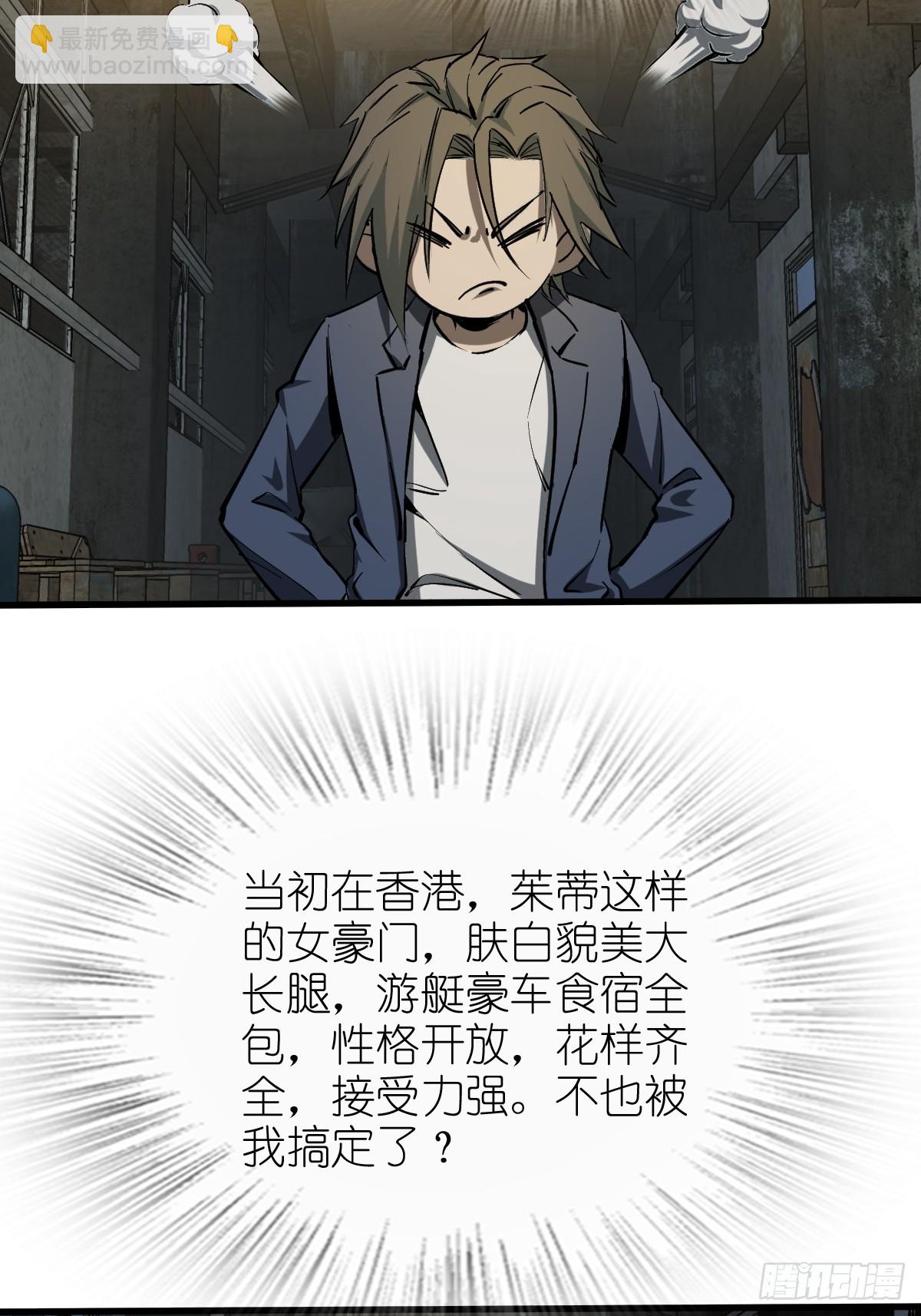 259 传说枪械14