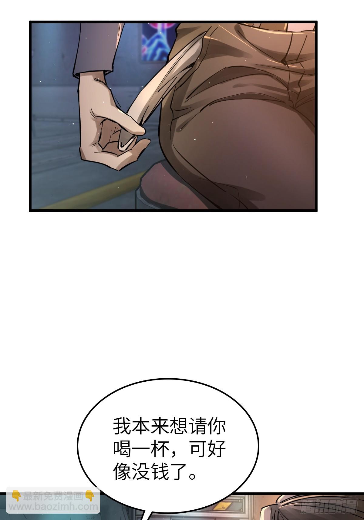 259 传说枪械24