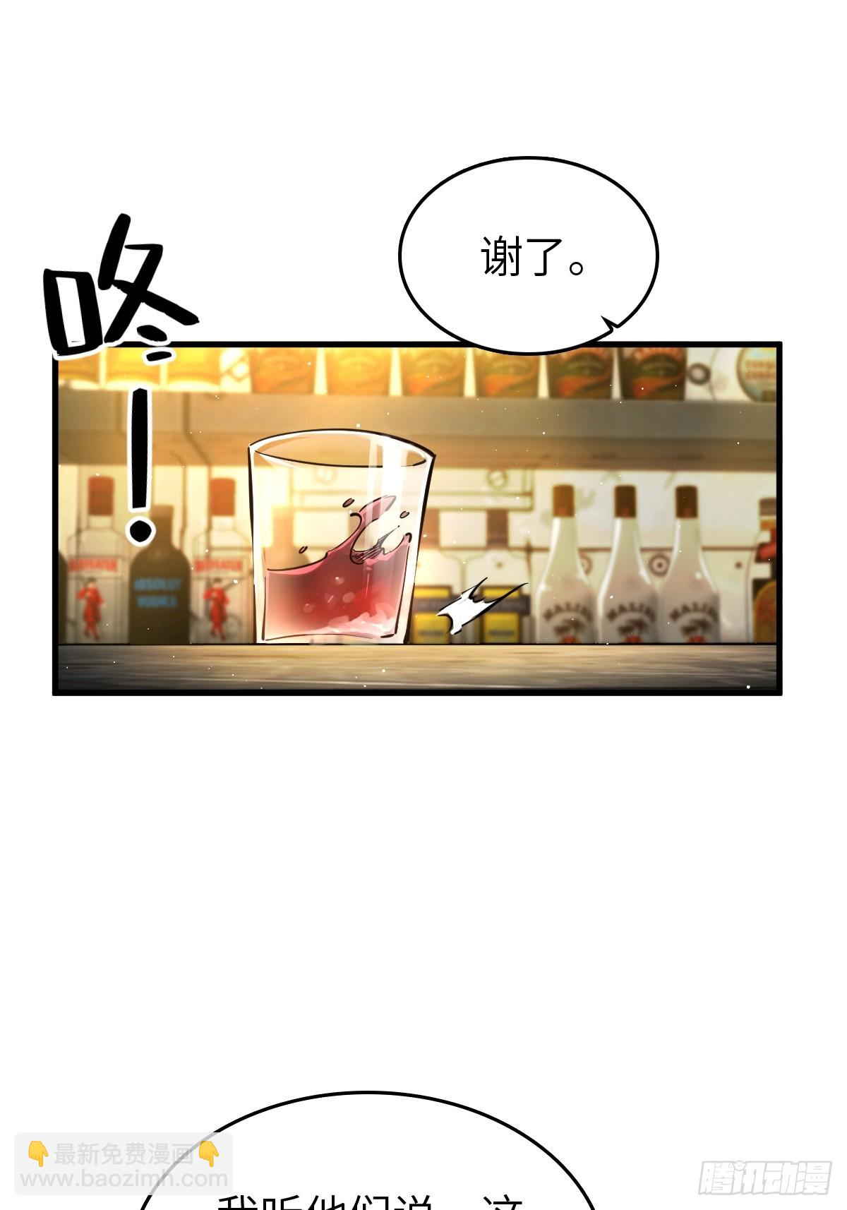 259 传说枪械28