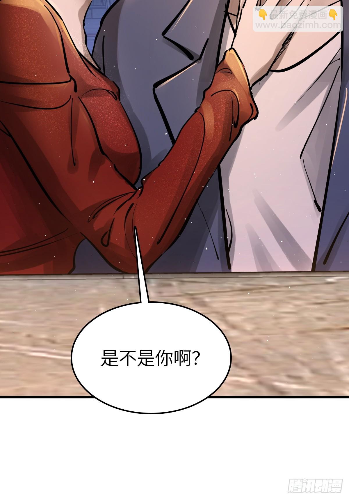 259 传说枪械30