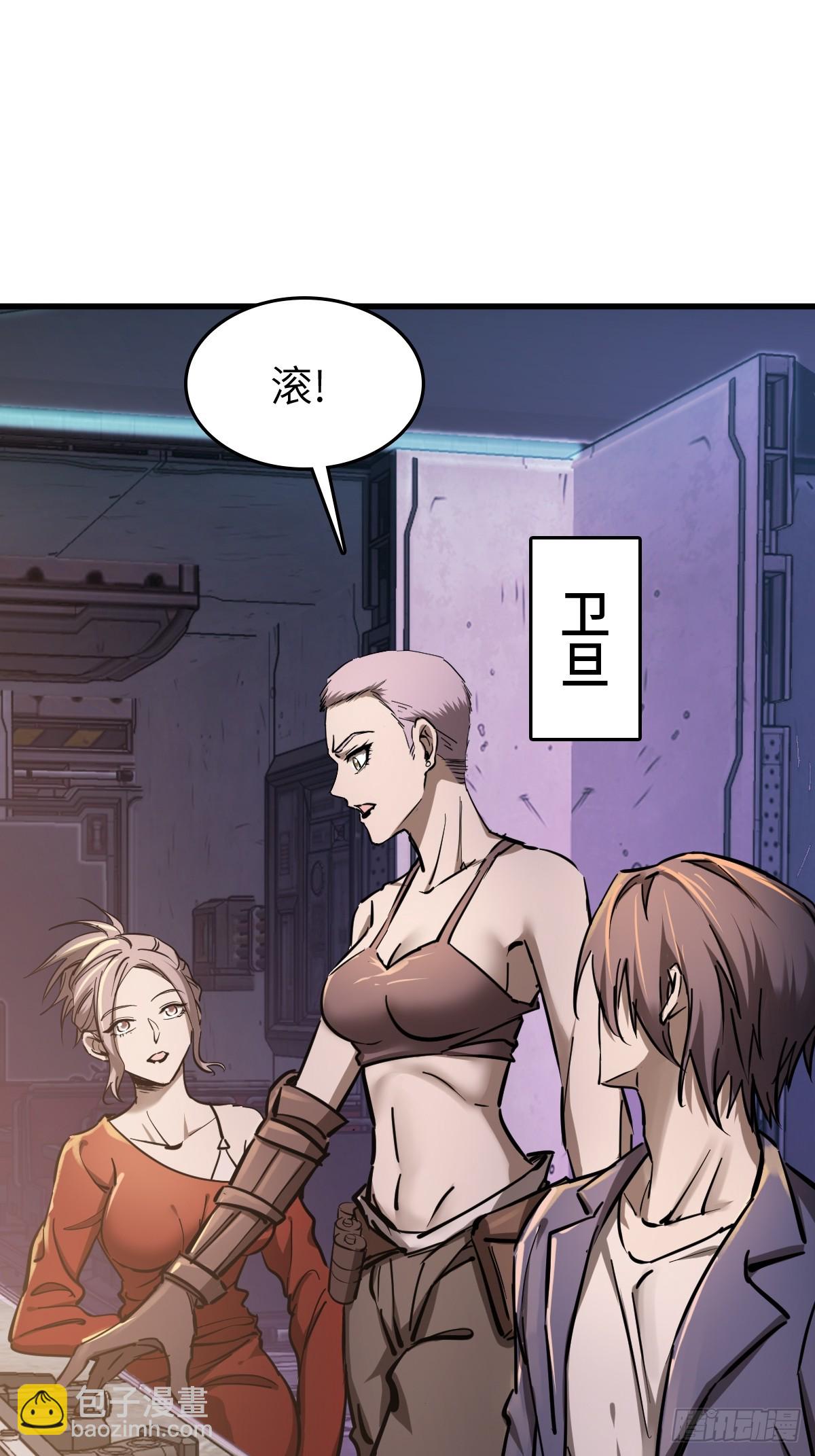 259 传说枪械33