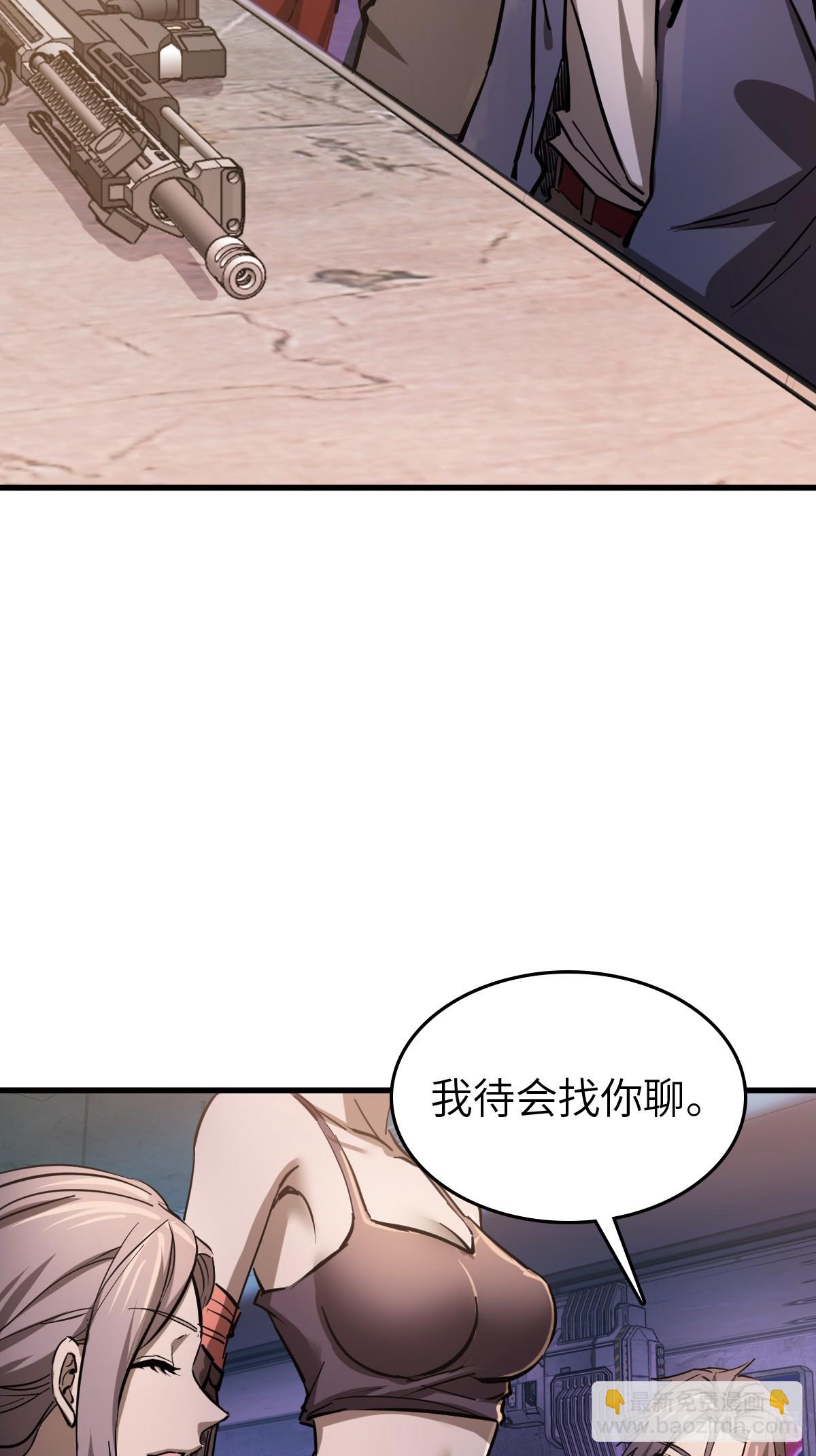 259 传说枪械34