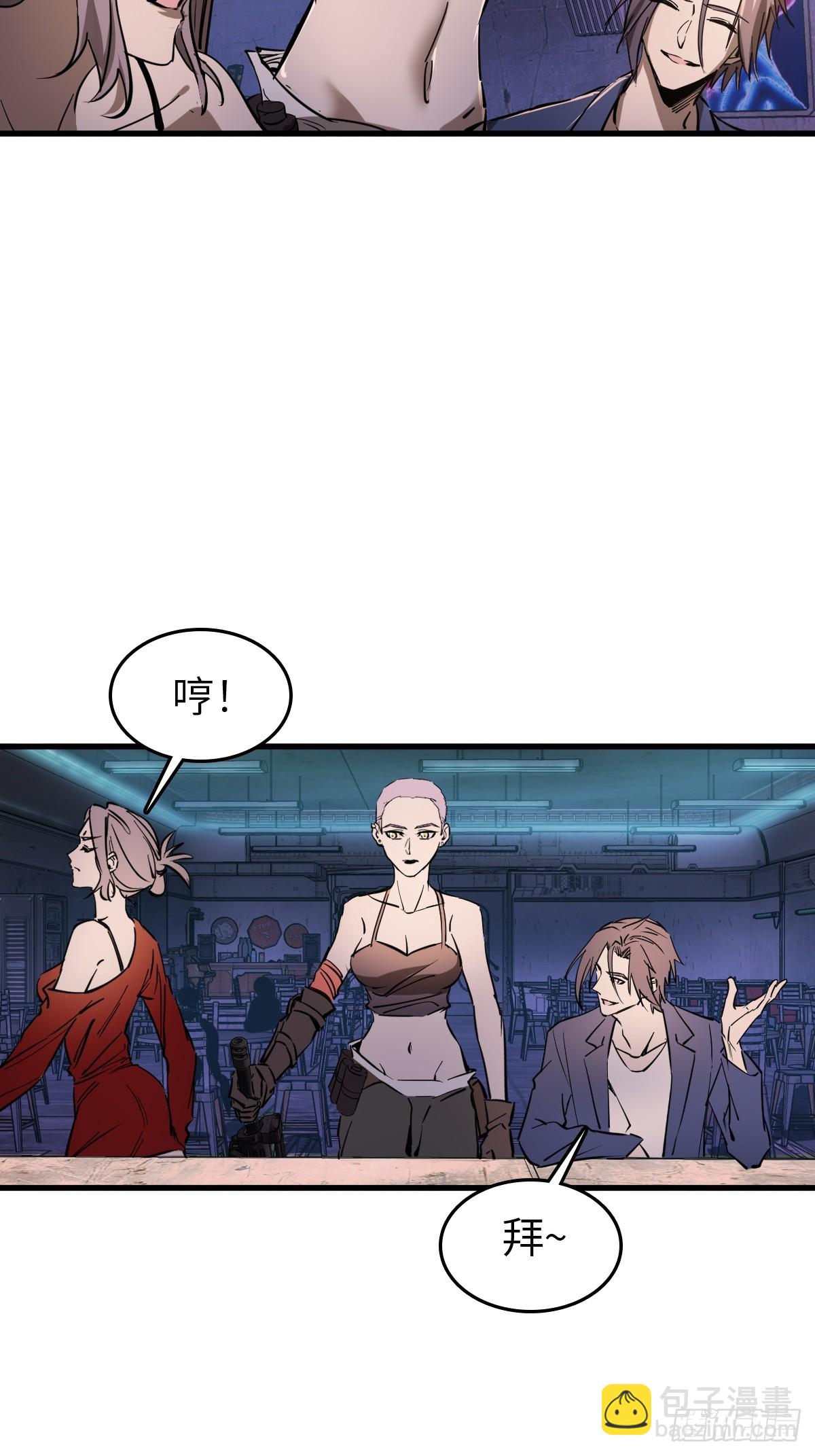 259 传说枪械35