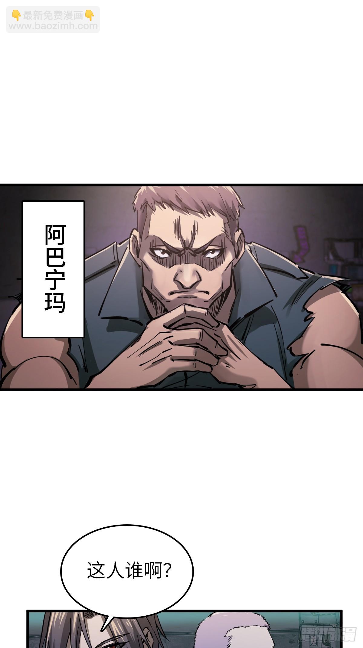 259 传说枪械47