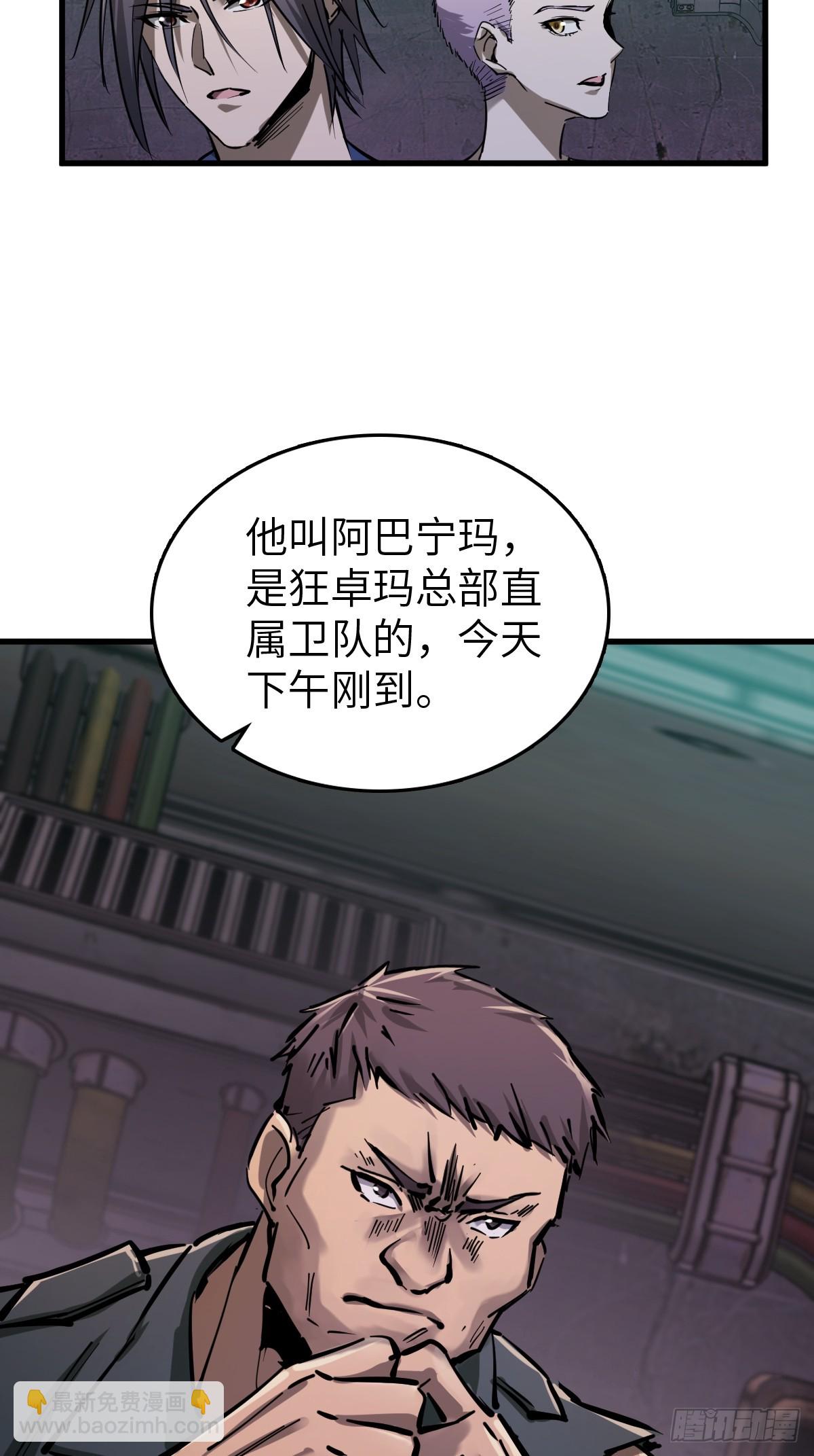 259 传说枪械52