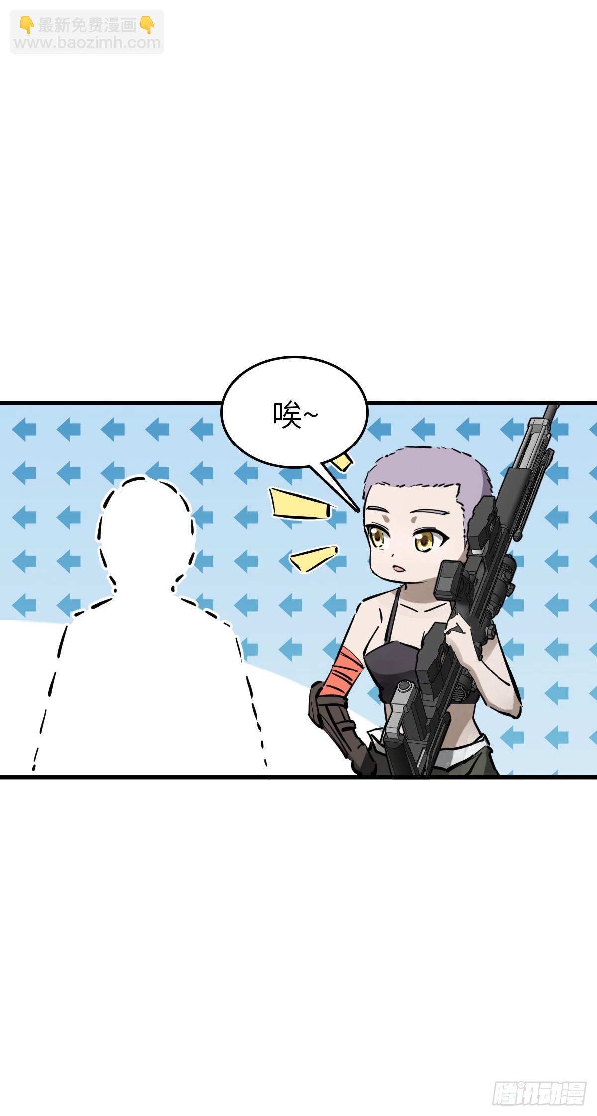 259 传说枪械60