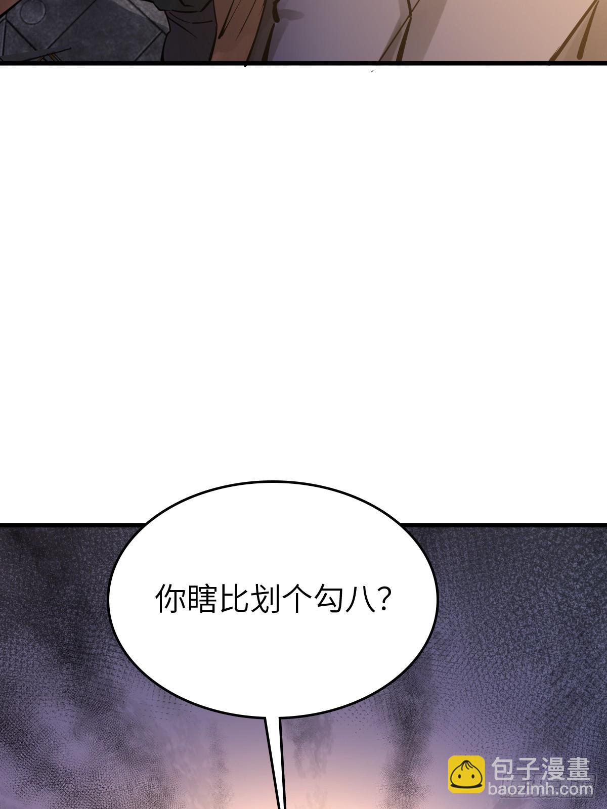 259 传说枪械65