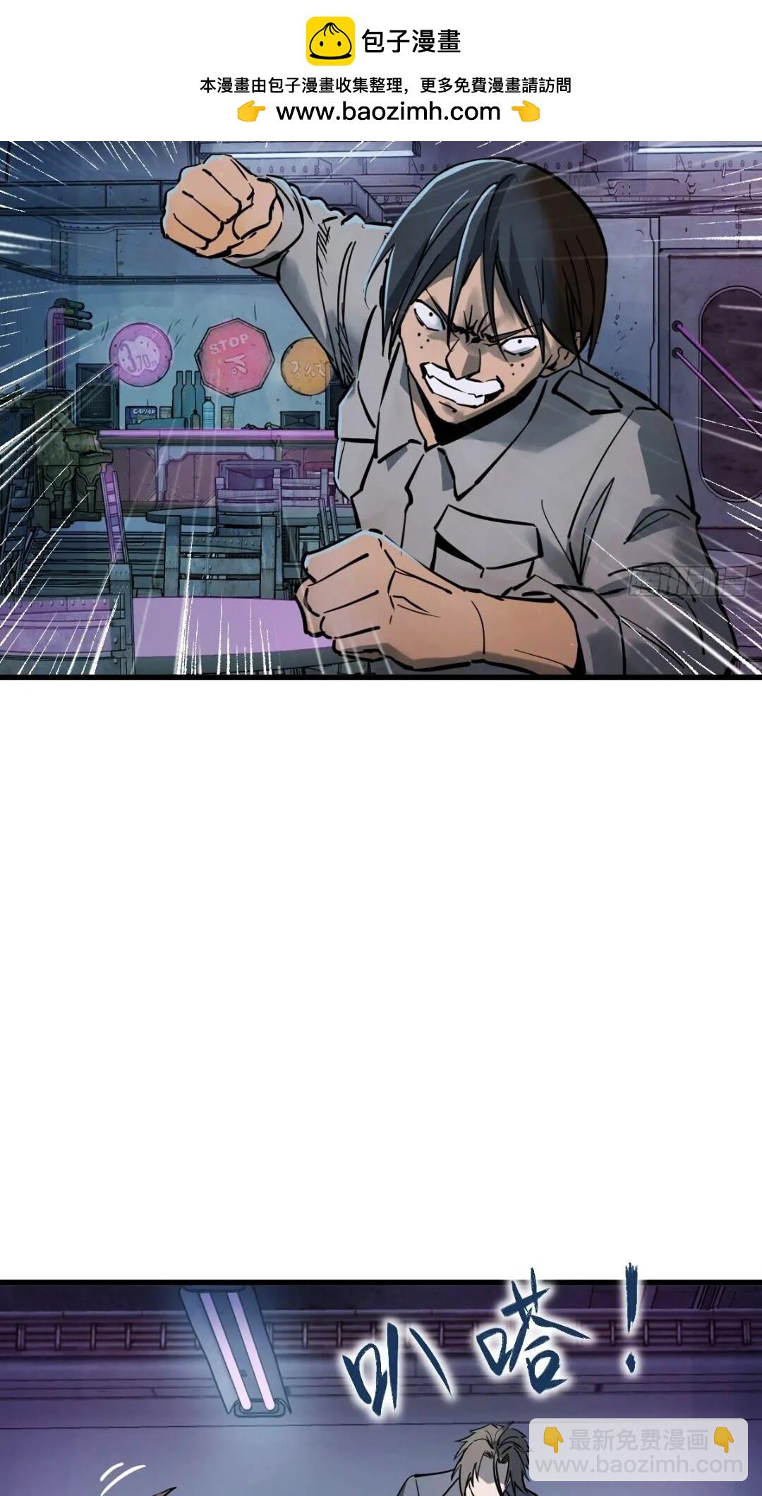 260 你瞅啥？1