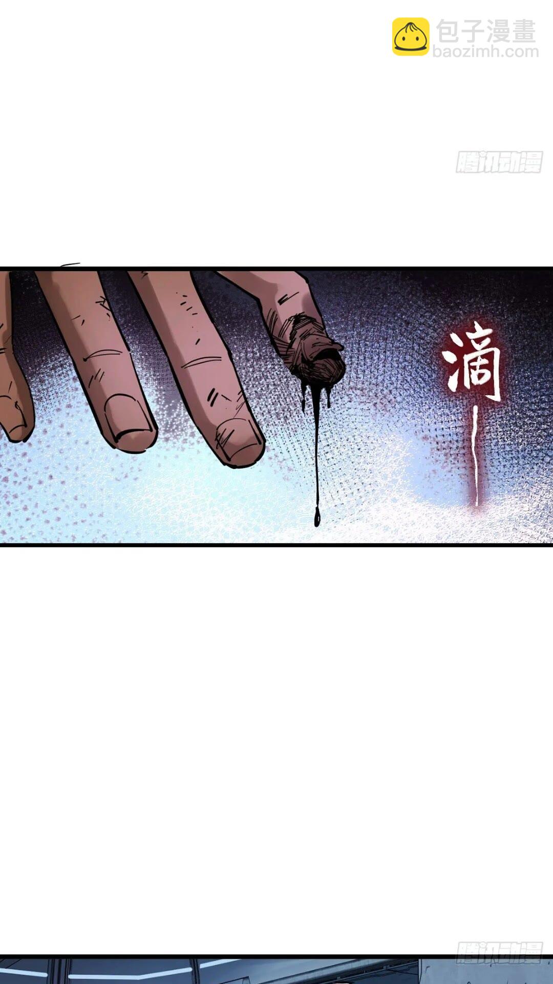 260 你瞅啥？10