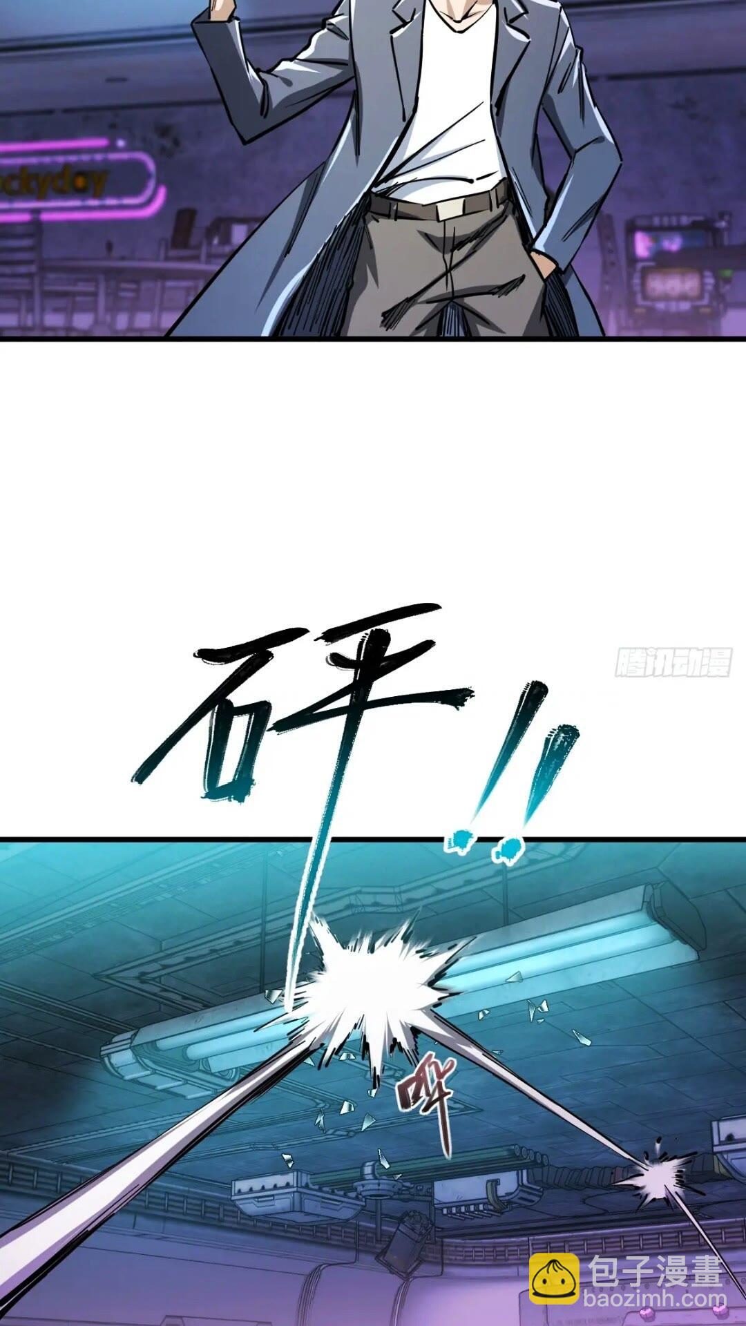 260 你瞅啥？13