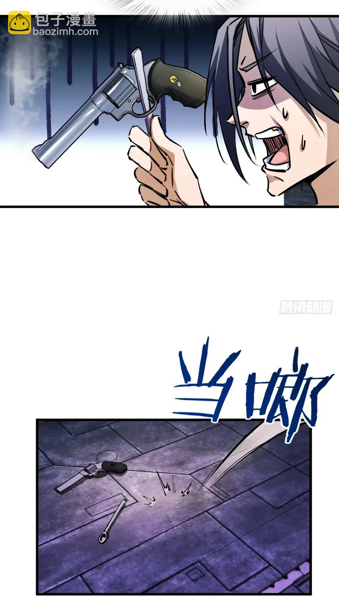 260 你瞅啥？15
