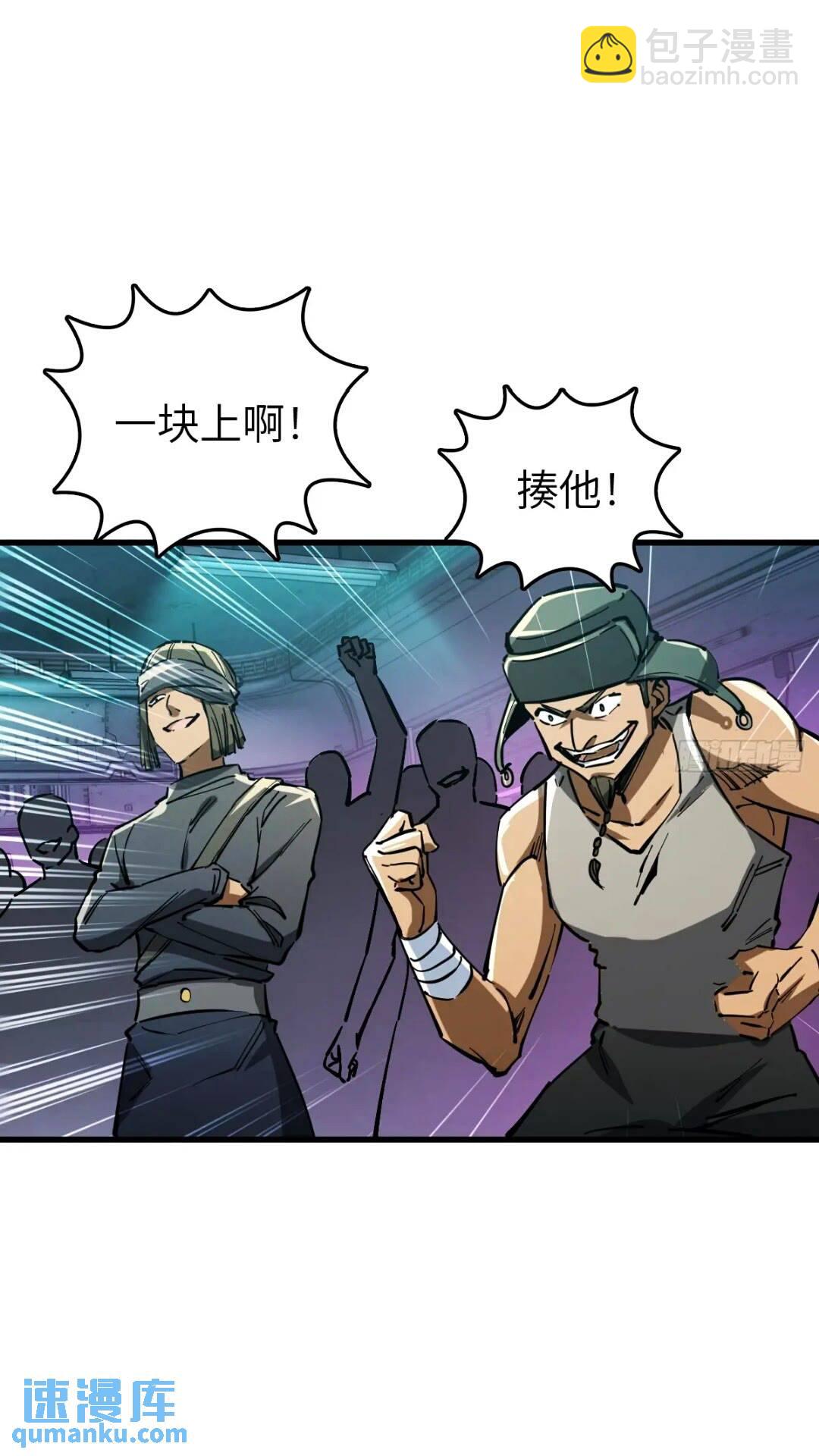 260 你瞅啥？17