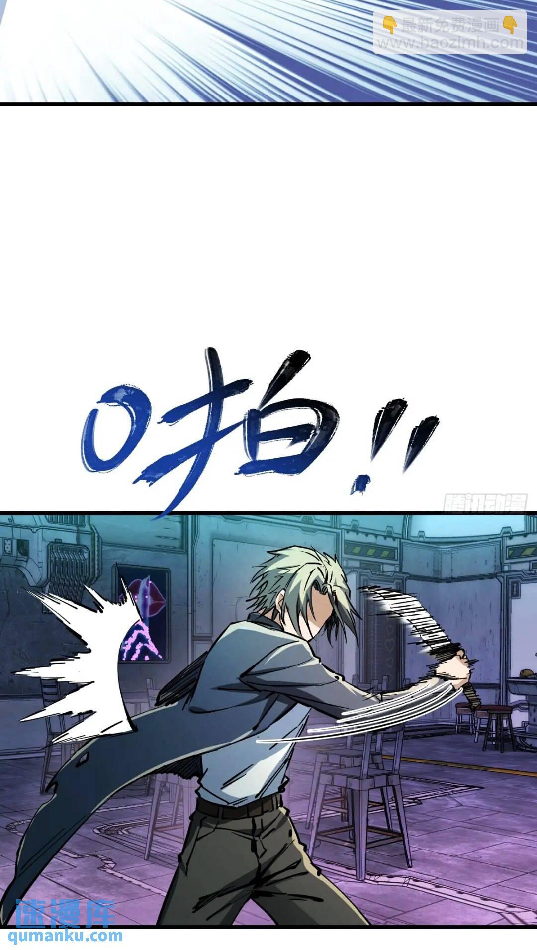 260 你瞅啥？19