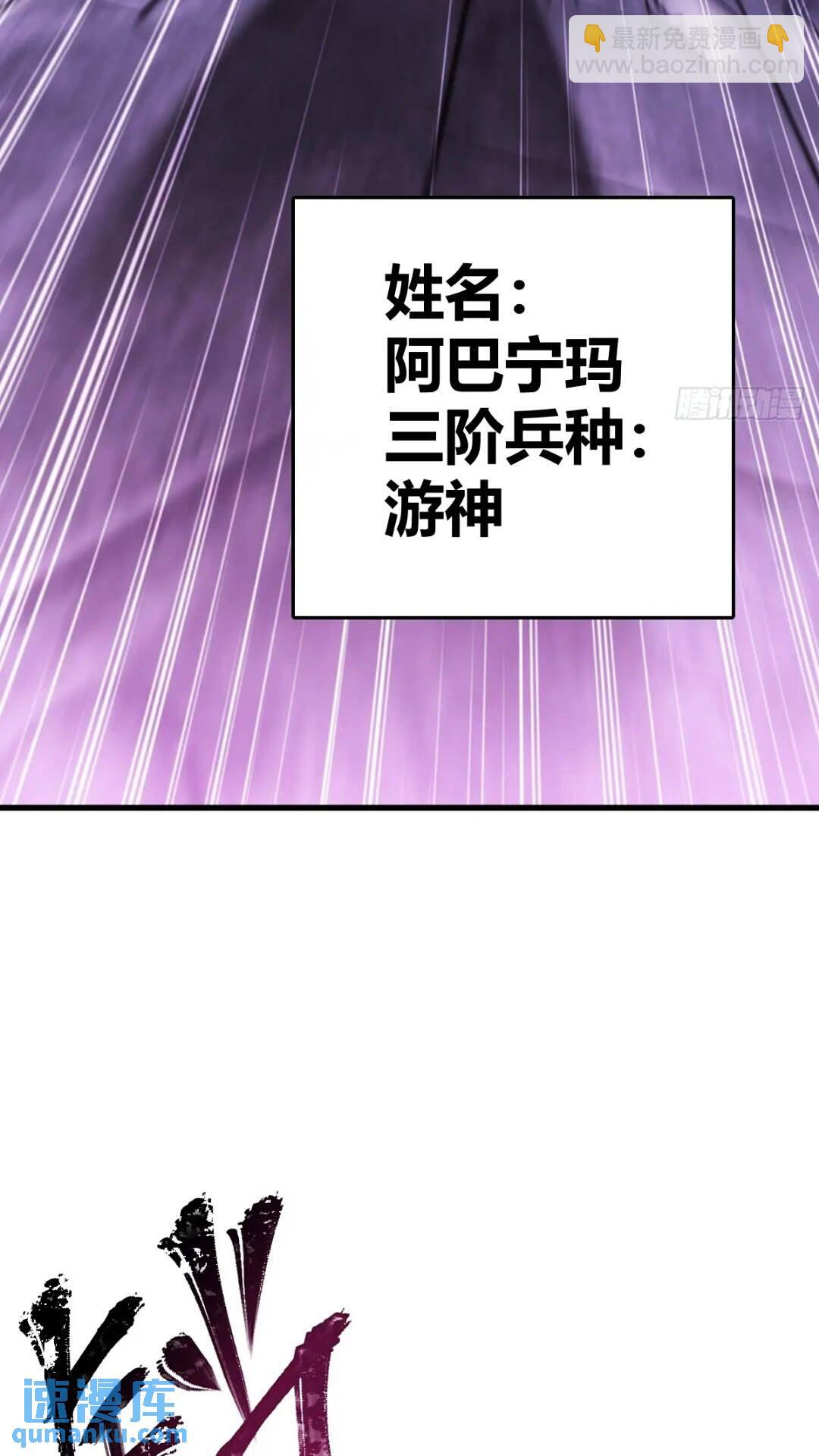 260 你瞅啥？22