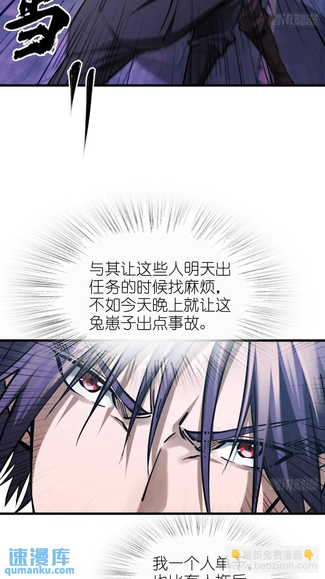 260 你瞅啥？26