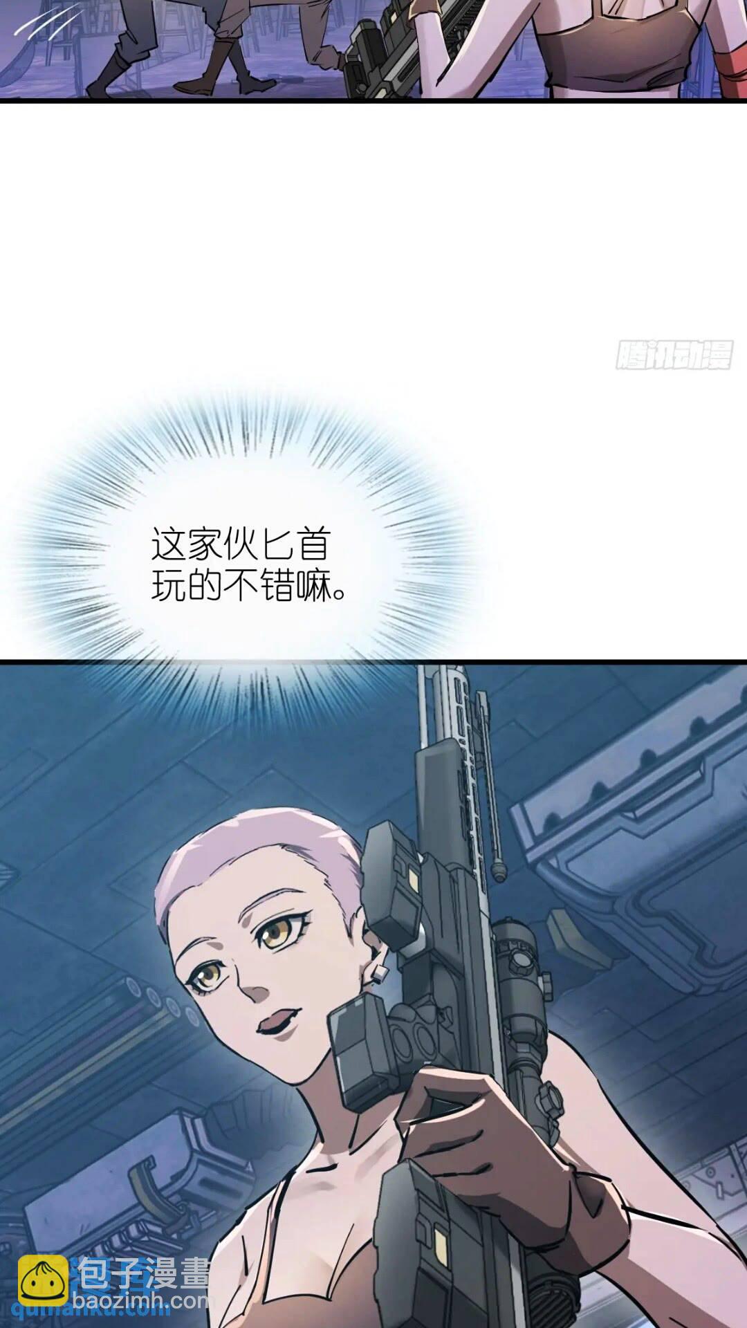 260 你瞅啥？33