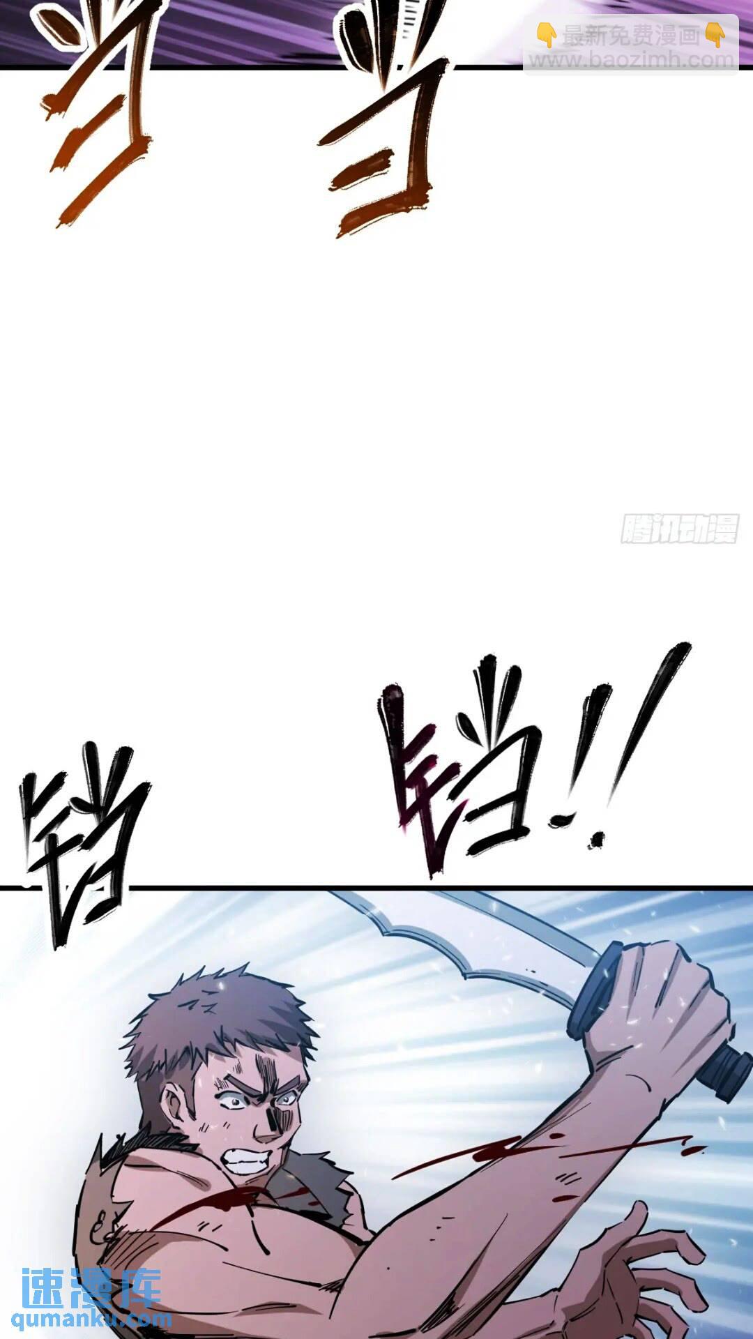 260 你瞅啥？38