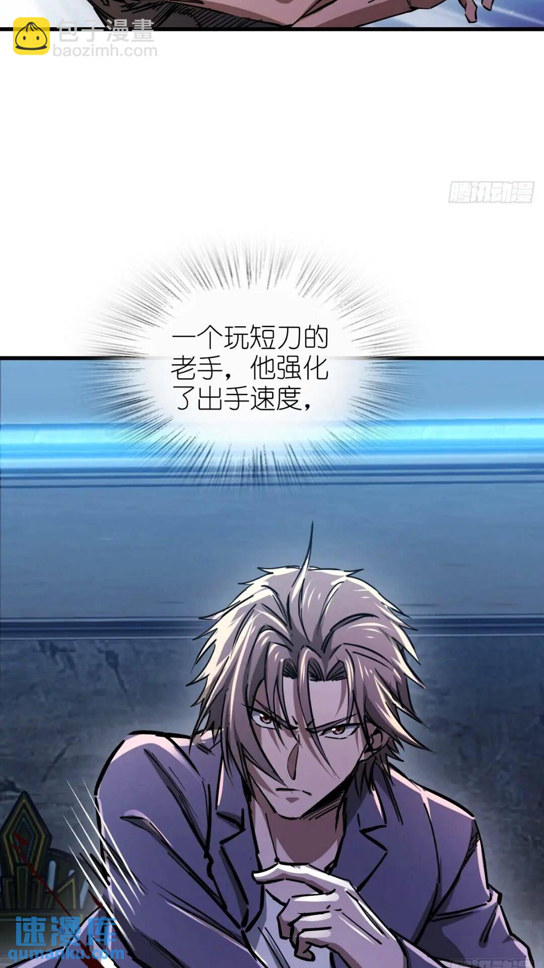260 你瞅啥？39