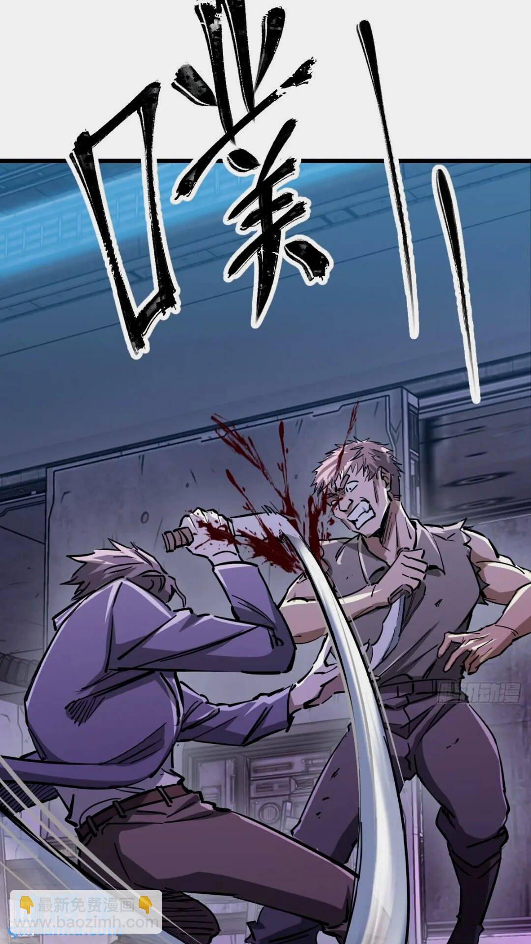 260 你瞅啥？44
