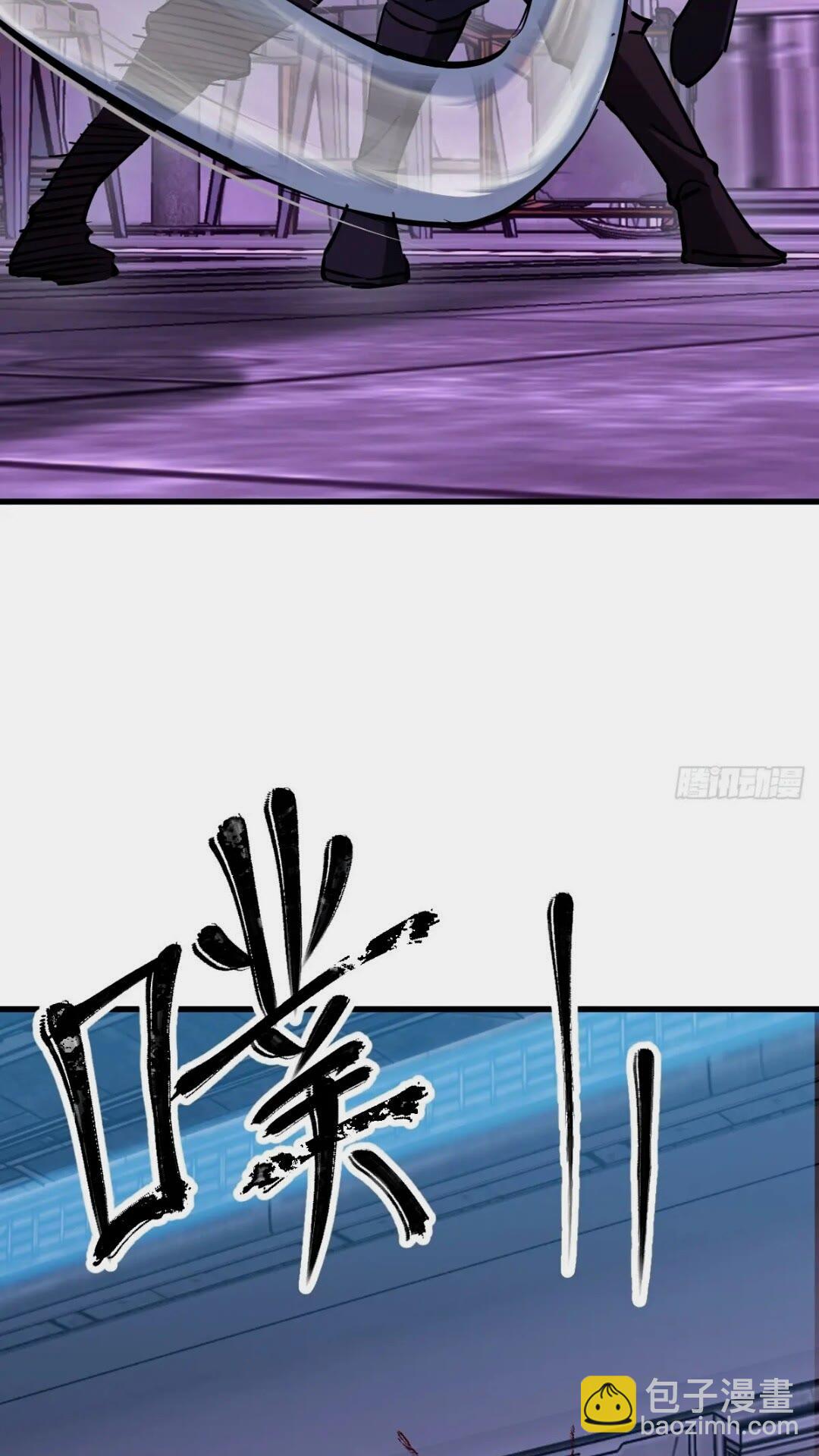 260 你瞅啥？45