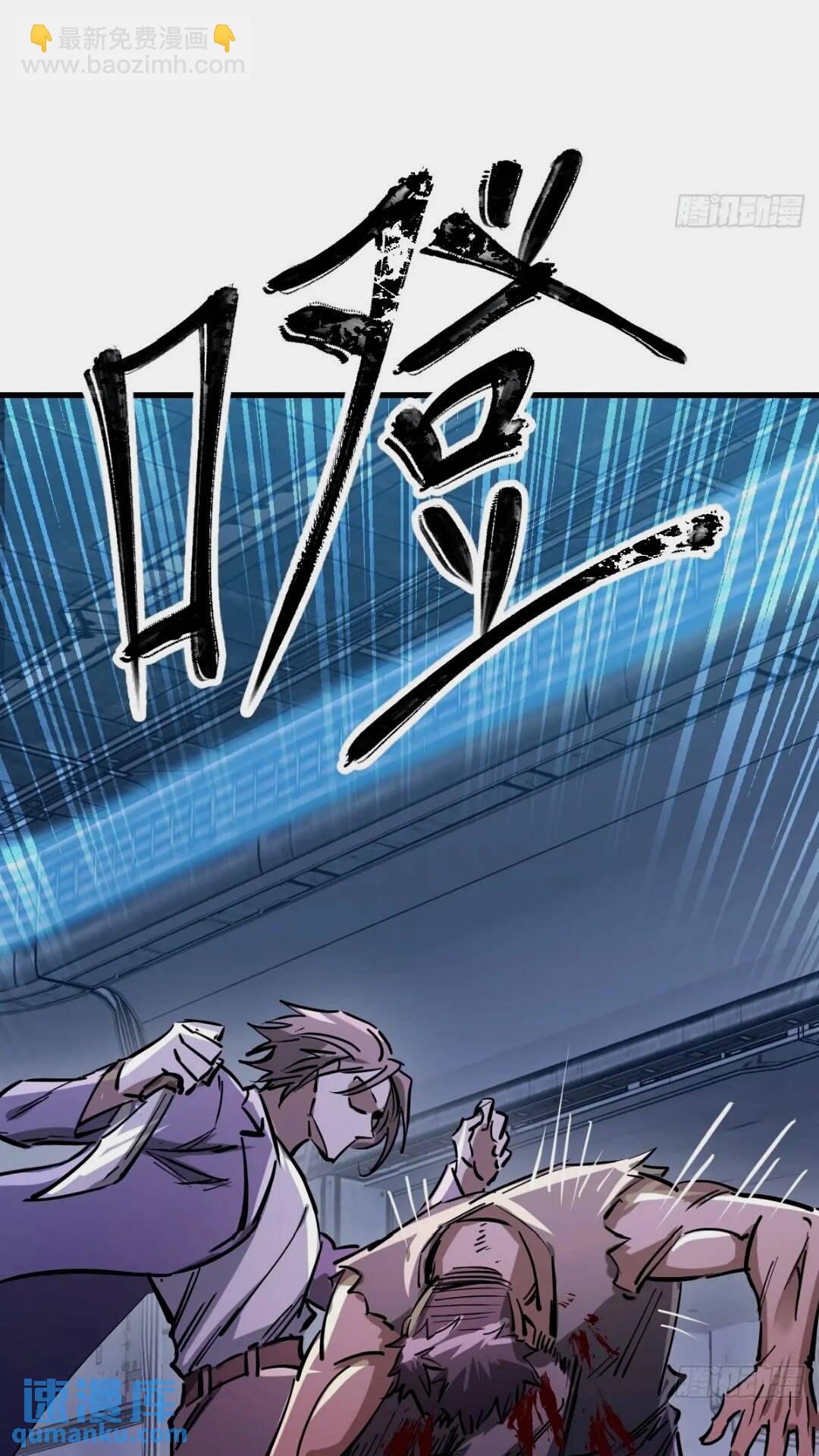 260 你瞅啥？47