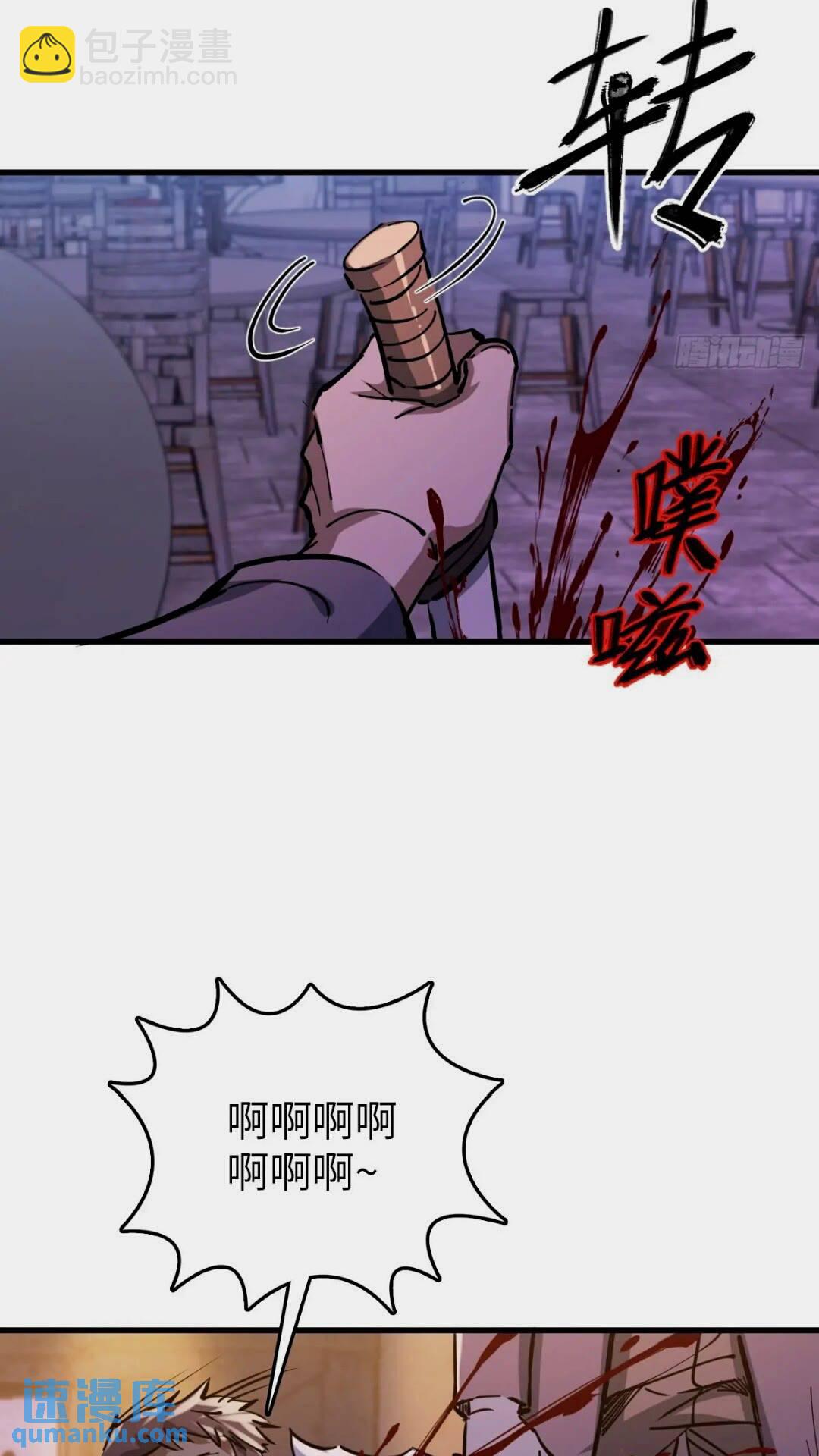 260 你瞅啥？56