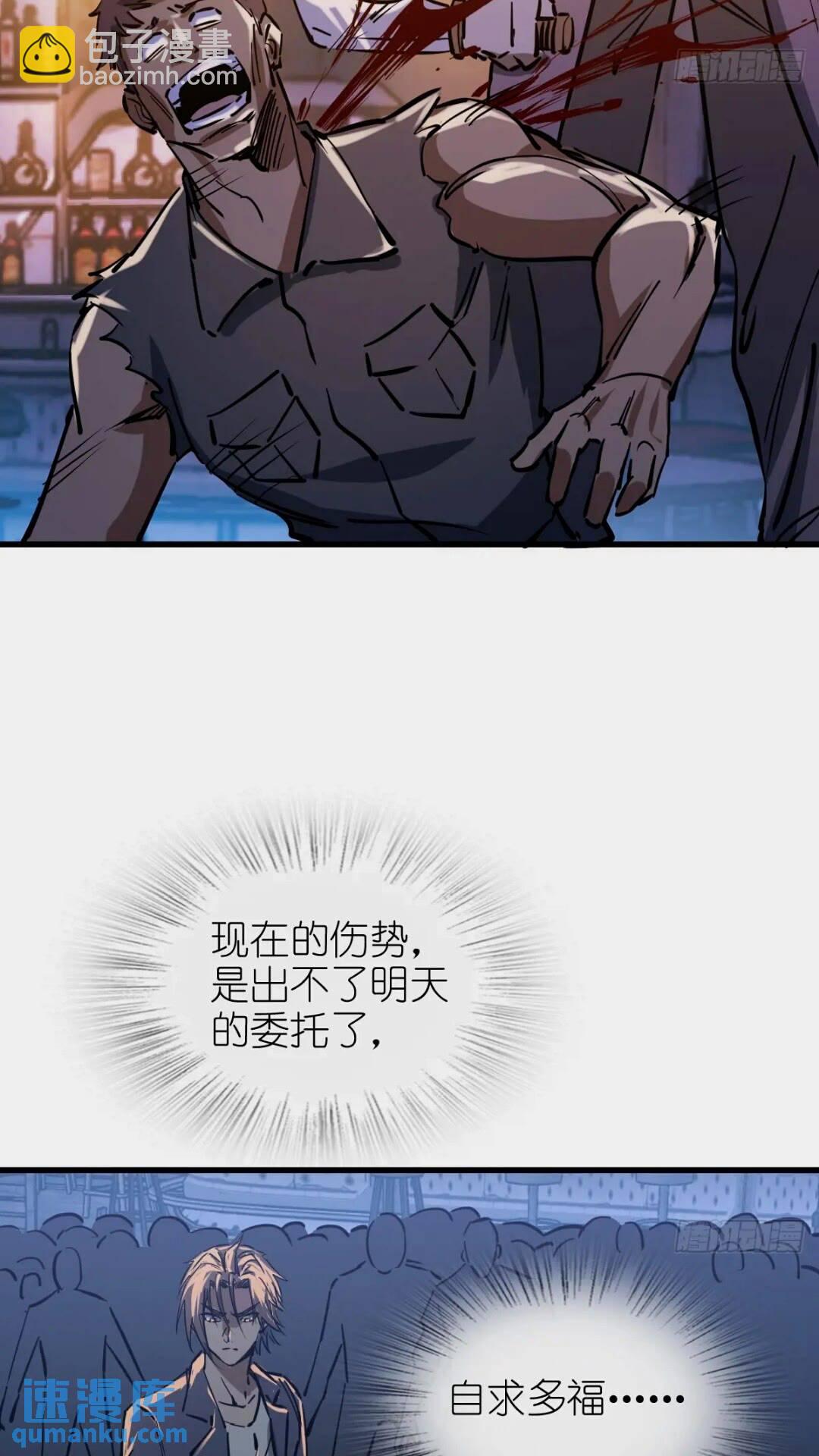 260 你瞅啥？57
