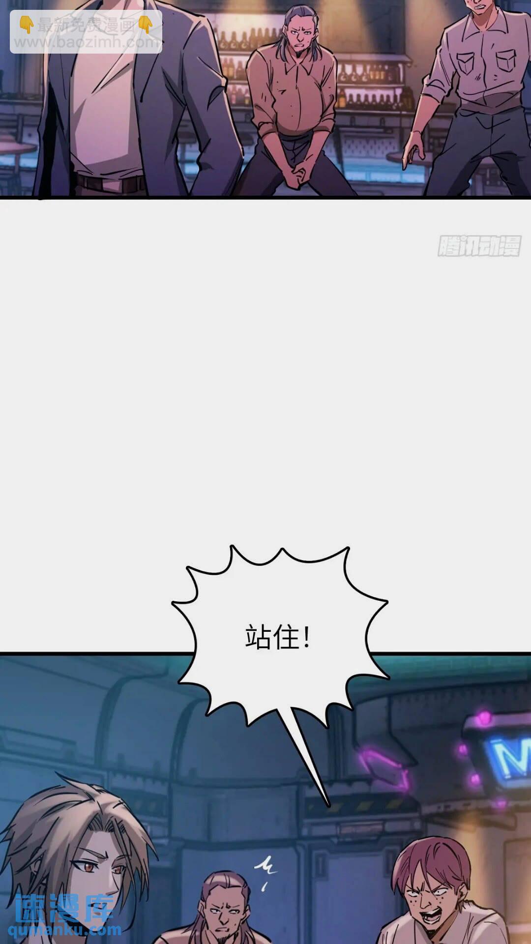 260 你瞅啥？60