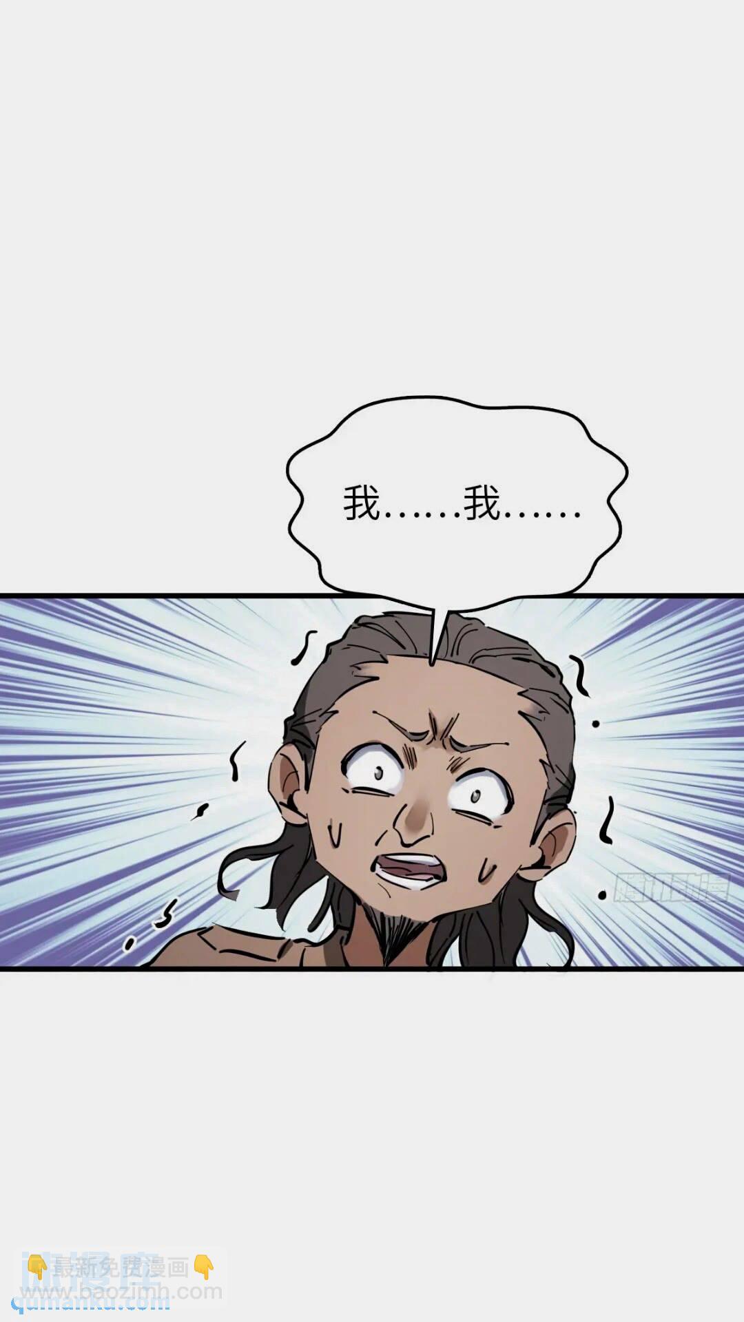 260 你瞅啥？62