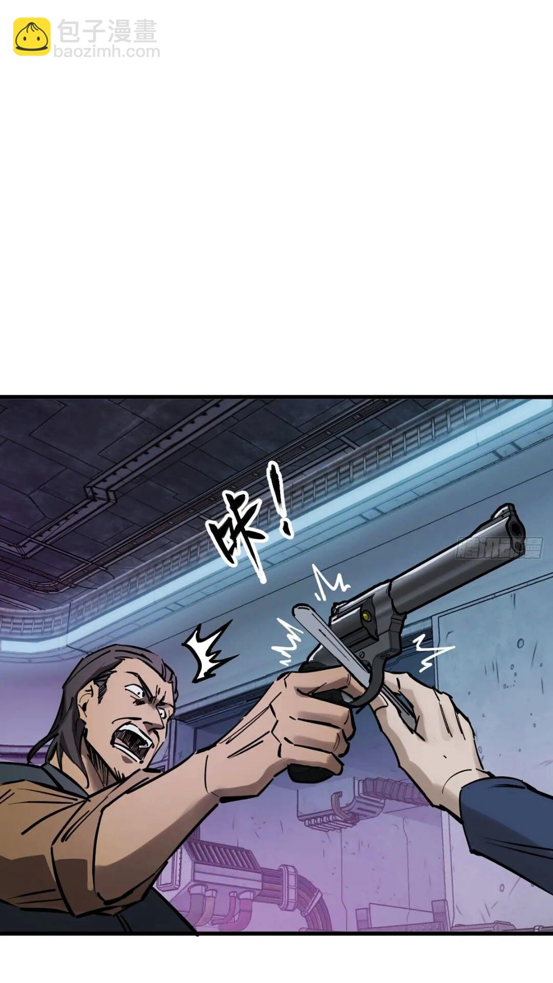 260 你瞅啥？8