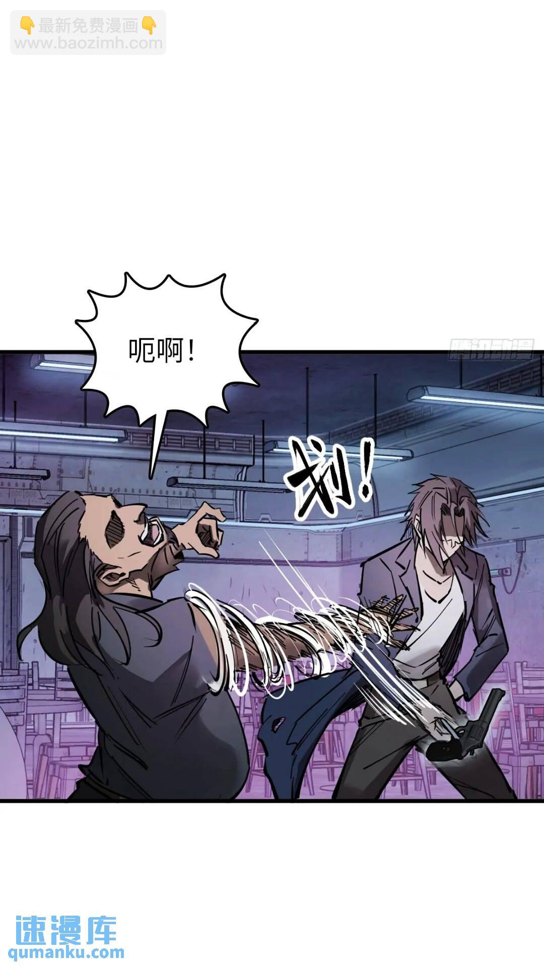 260 你瞅啥？9