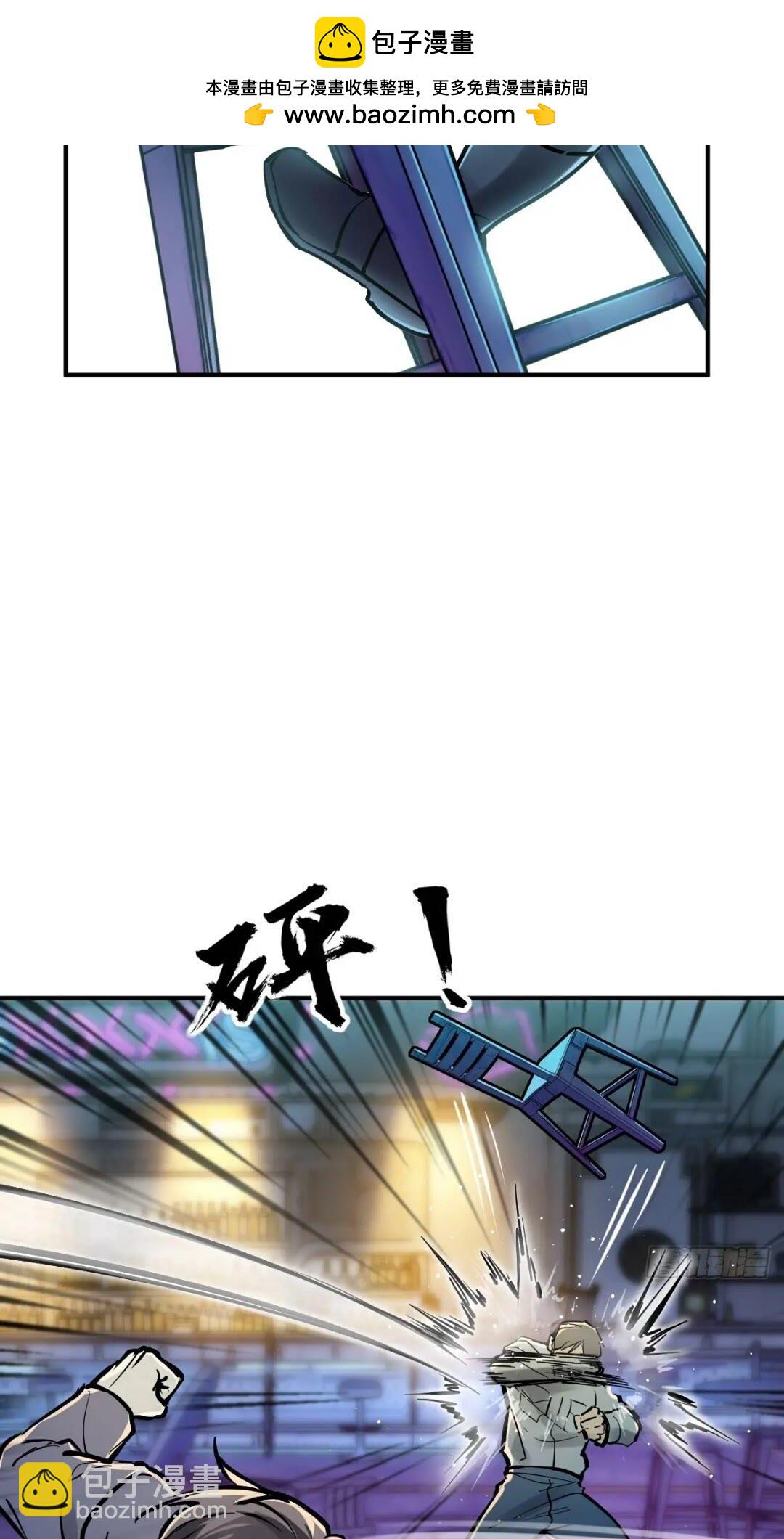 261 疯狂的肖克1