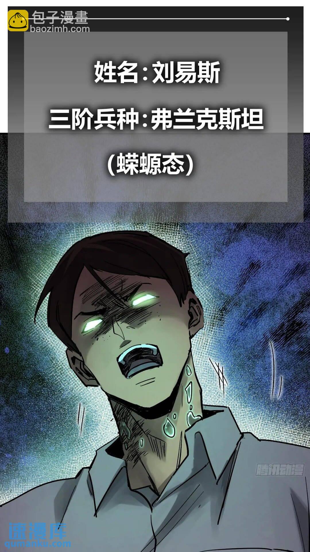 261 疯狂的肖克11
