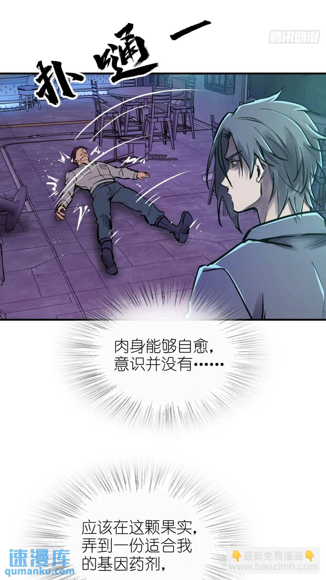 261 疯狂的肖克14