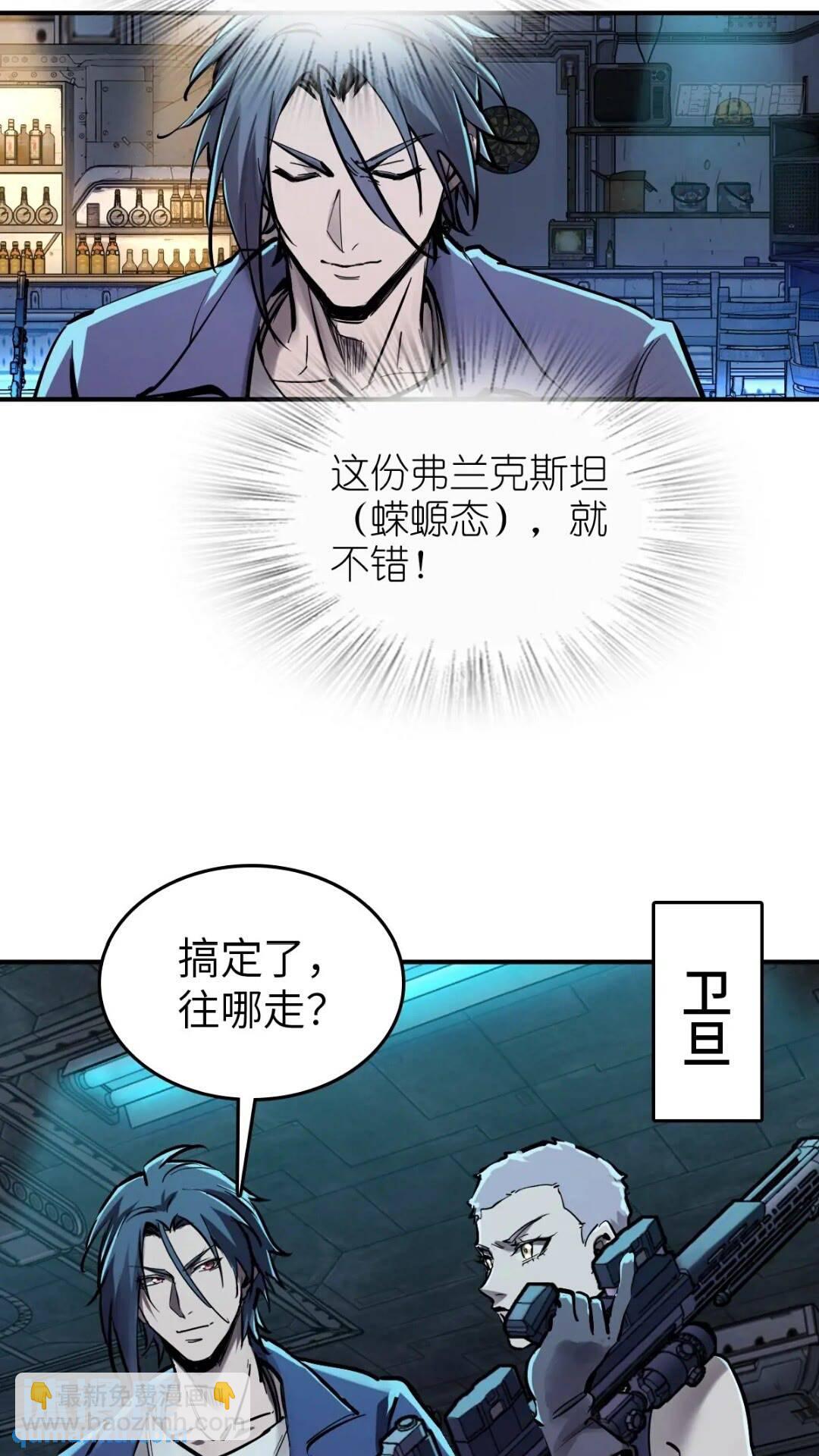 261 疯狂的肖克15