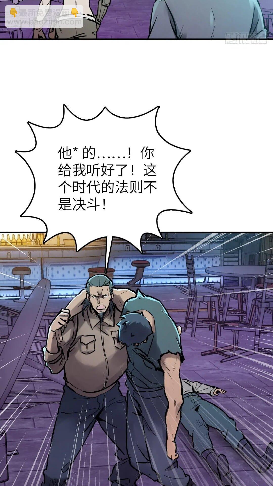 261 疯狂的肖克17