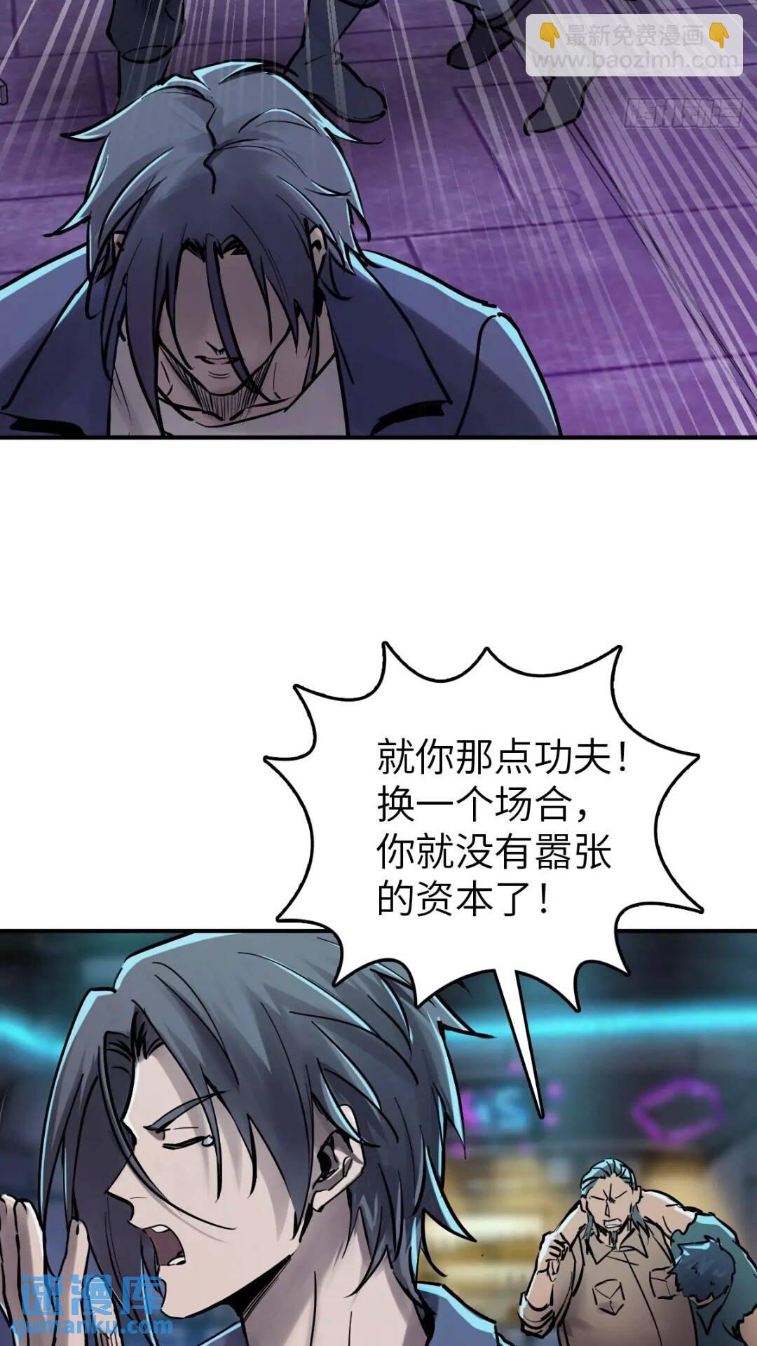 261 疯狂的肖克18
