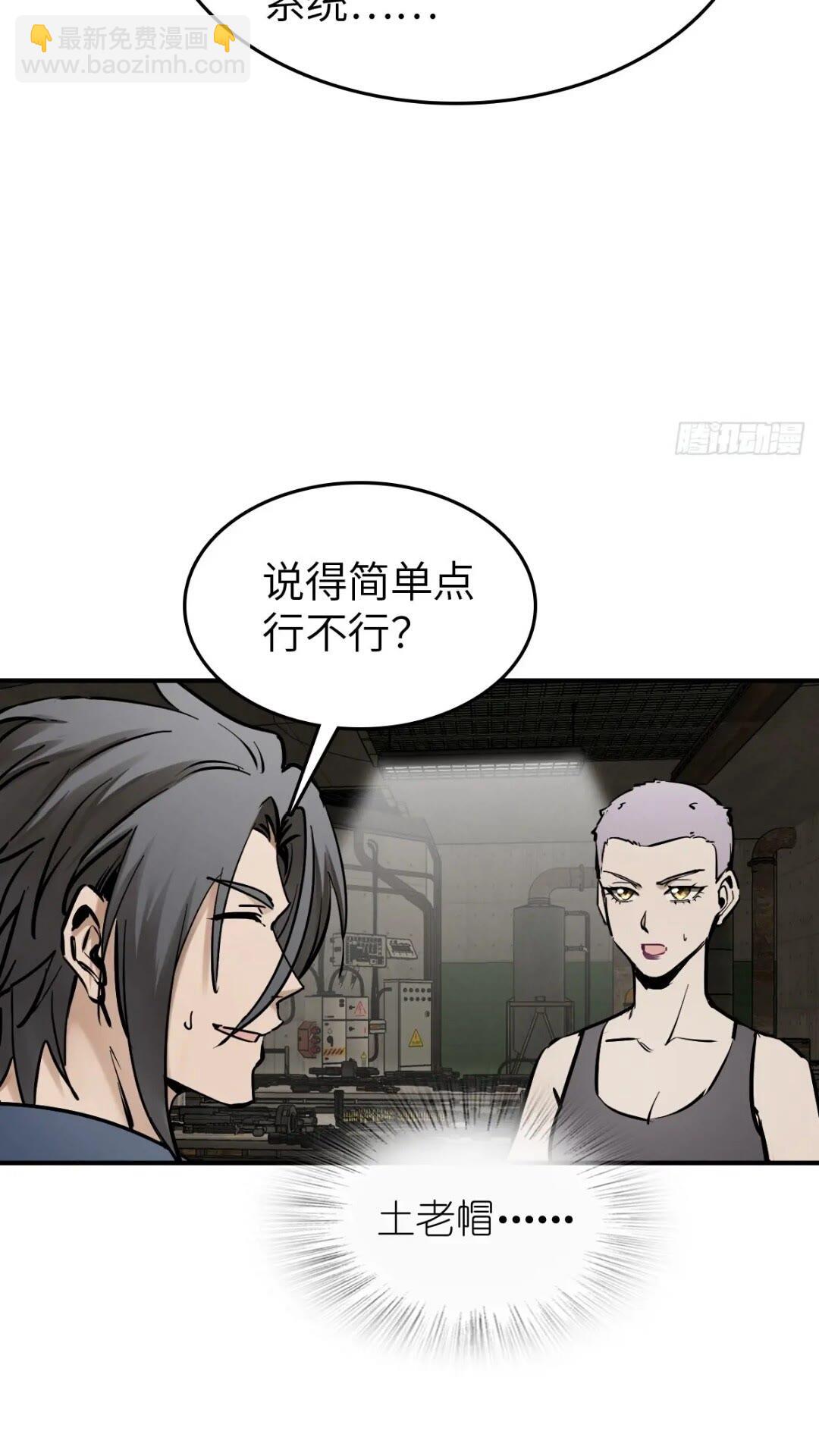 261 疯狂的肖克23