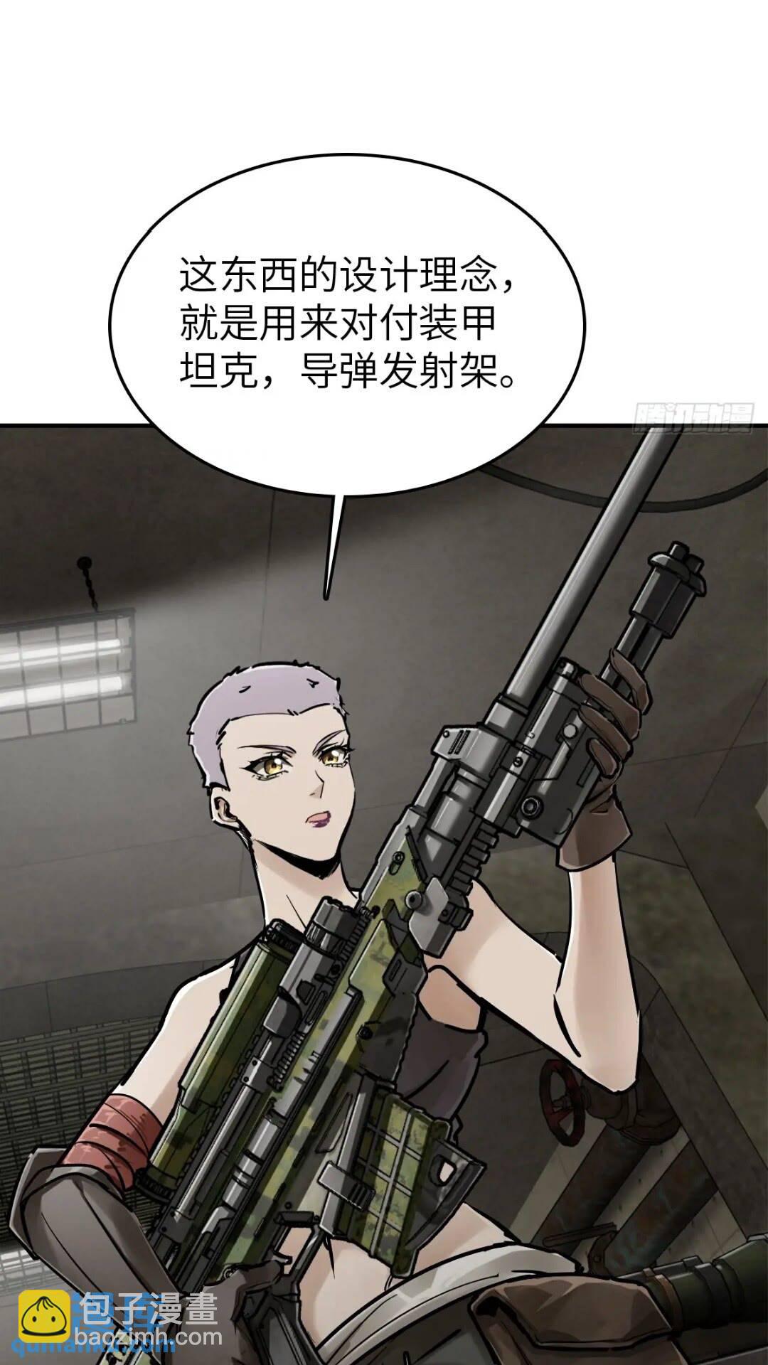 261 疯狂的肖克24