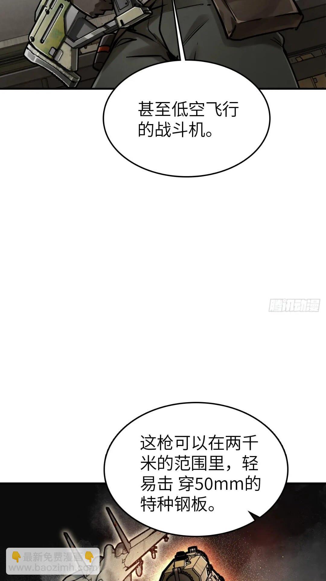 261 疯狂的肖克25