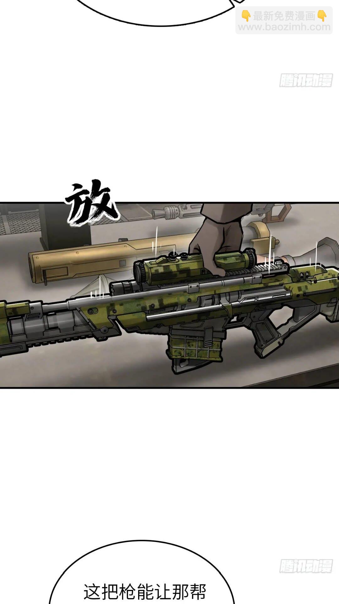 261 疯狂的肖克27