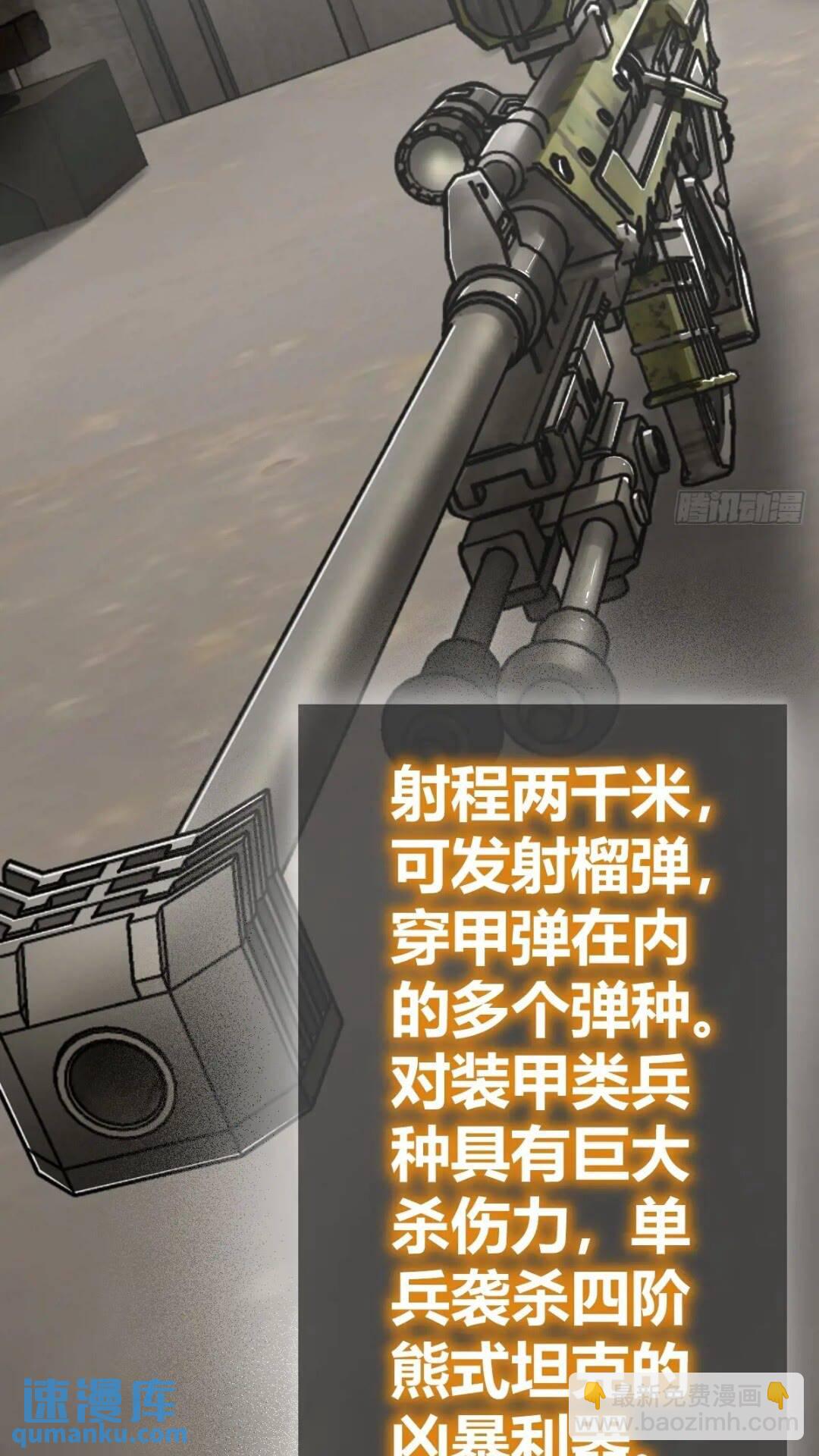 261 疯狂的肖克30