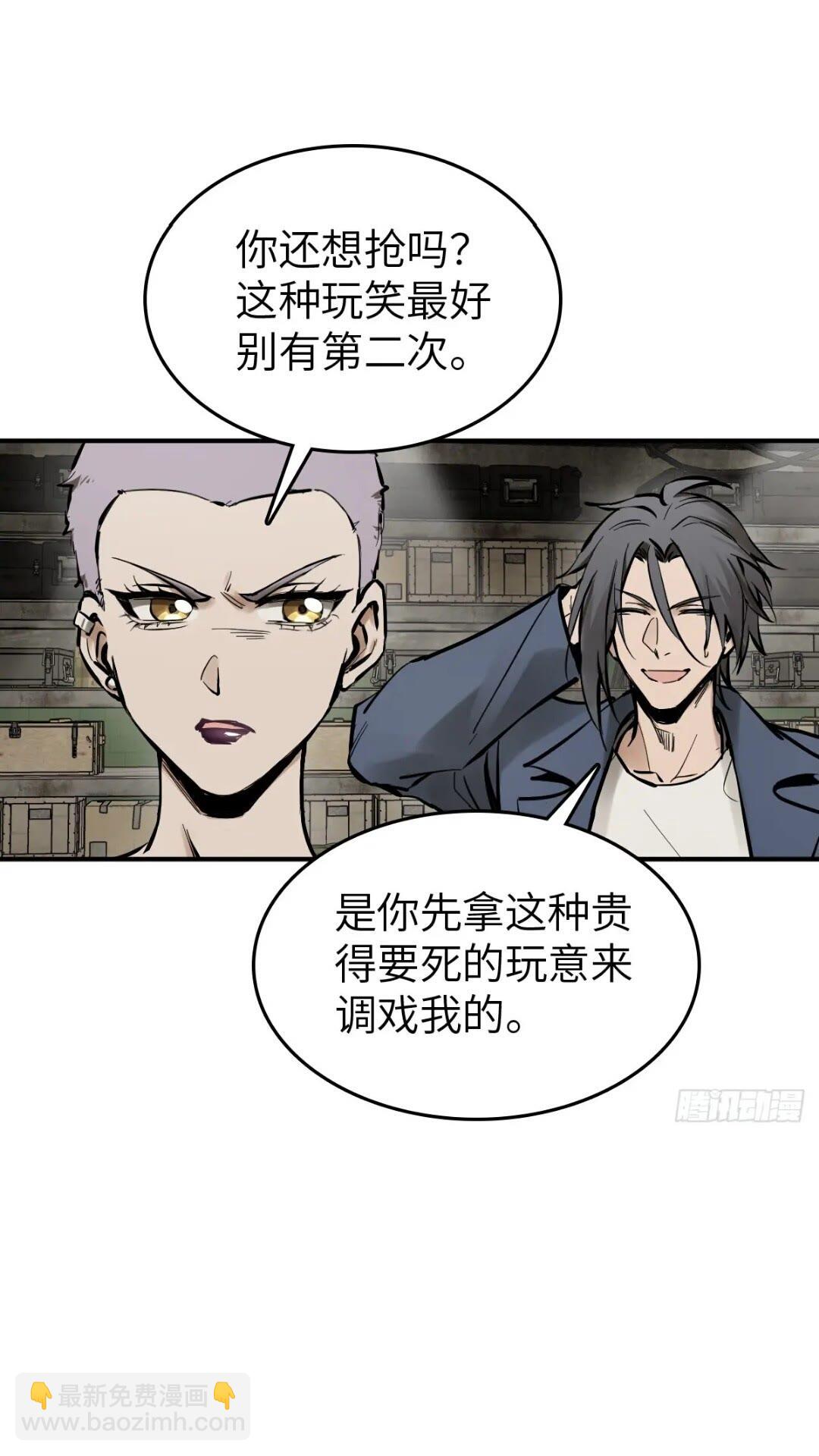 261 疯狂的肖克32